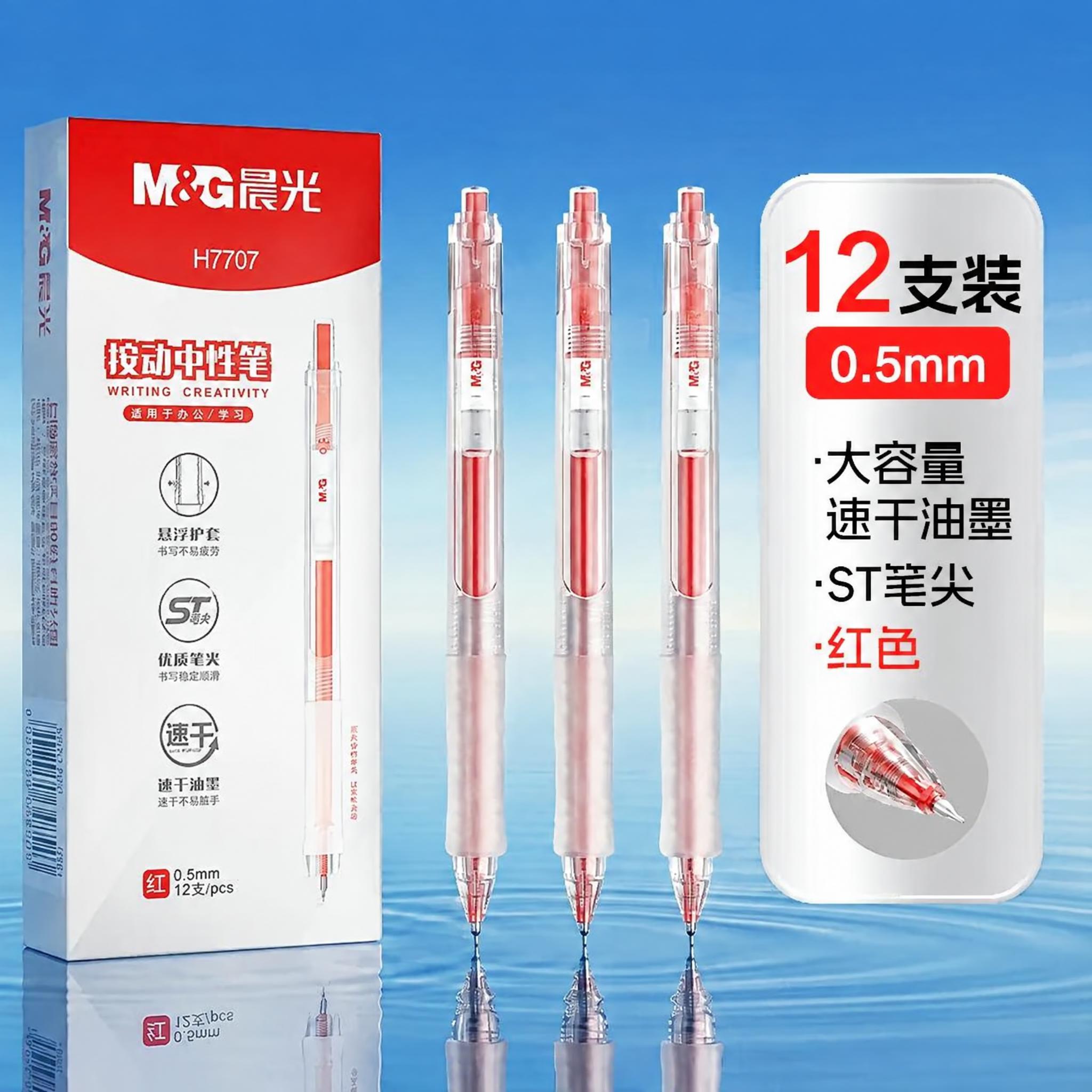 将图片右侧白色圆角框中的"10支装"文字修改为"12支装"，其… - 图片创意预览
