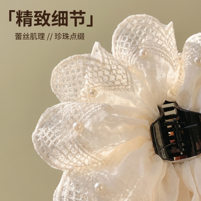 [主图 3] 蕾丝珍珠抓夹细节材质特写展示。[氛围风格] 高级质感微距特写，干净突出细节。[画质] 商业摄影质感、光线柔和通透、产品清晰真实、画面干净高级。[元素] 极致微距放大展示蕾丝花边和珍珠的细预览效果