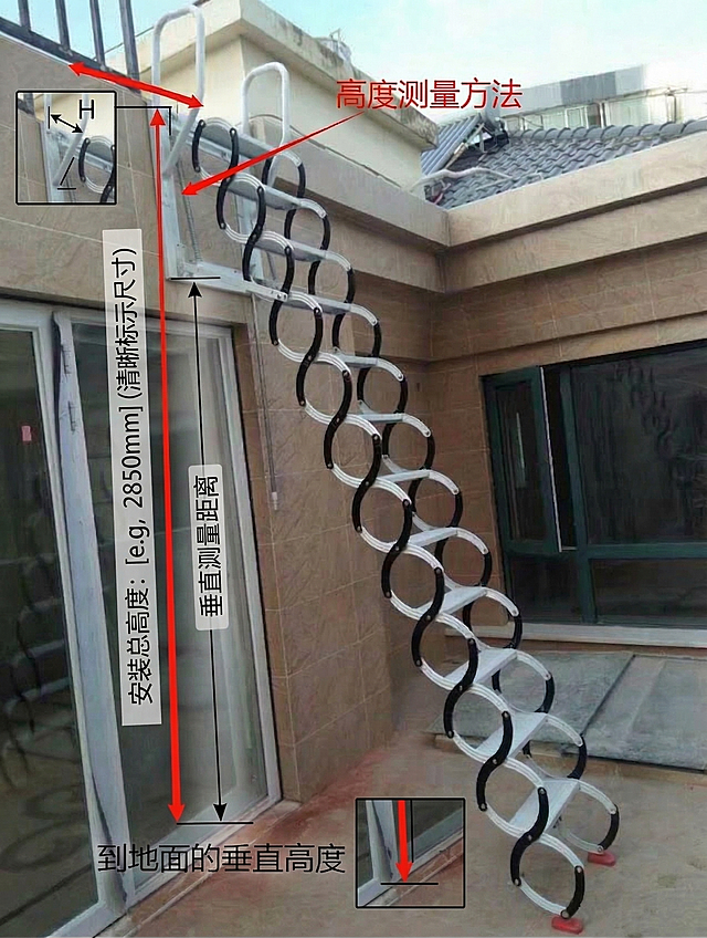在原有壁挂款伸缩楼梯垂直高度测量示意图基础上，清晰标注出关键尺寸：安装固定点到地面的垂直总高度，保持原有文字“高度测量方法”和“到地面的垂直高度”，以及红色测量箭头，让尺寸标注清晰醒目