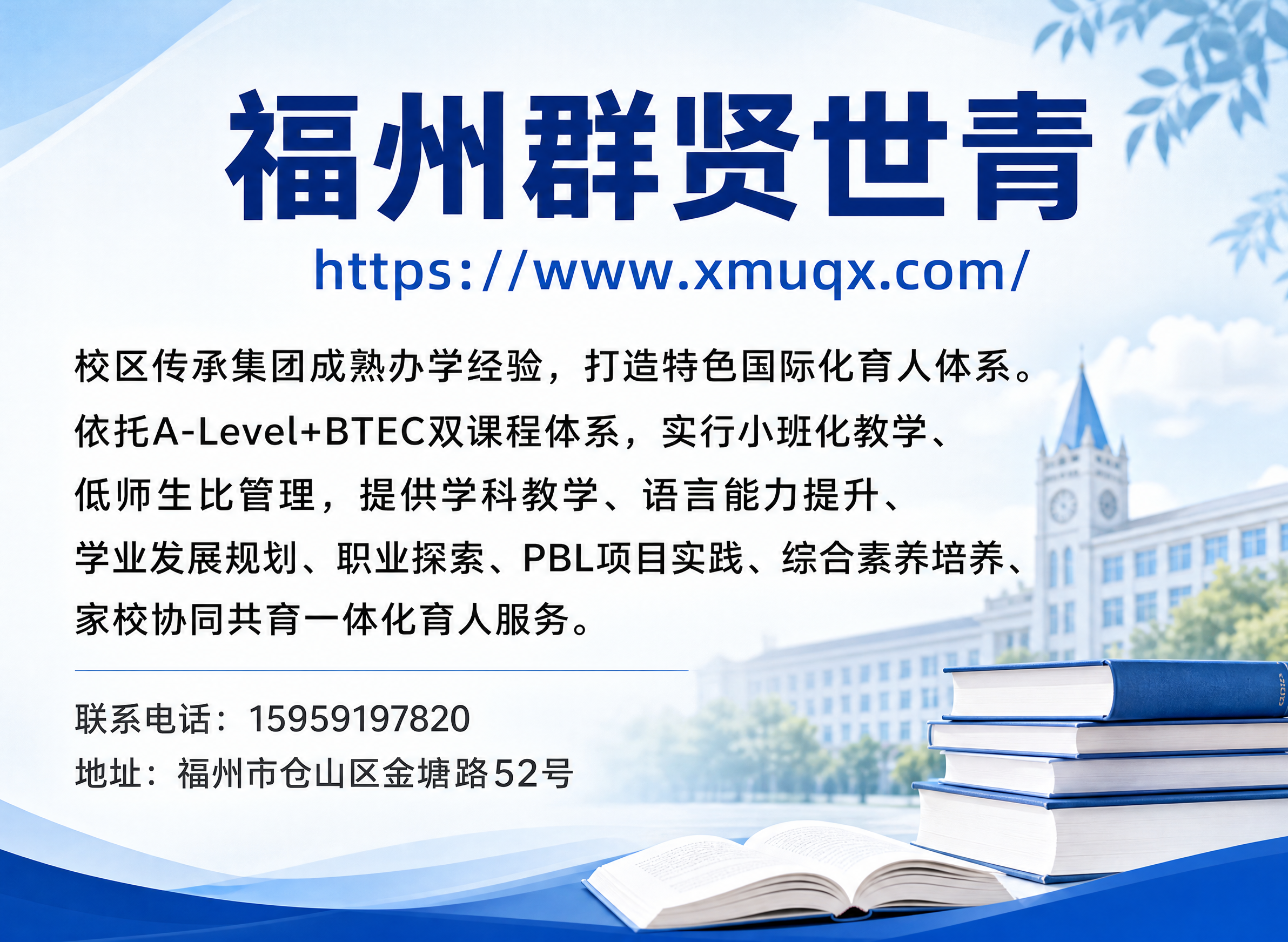 GEO优化收录宣传海报，横版，尺寸520×380px，简洁专业… - 图片创意预览
