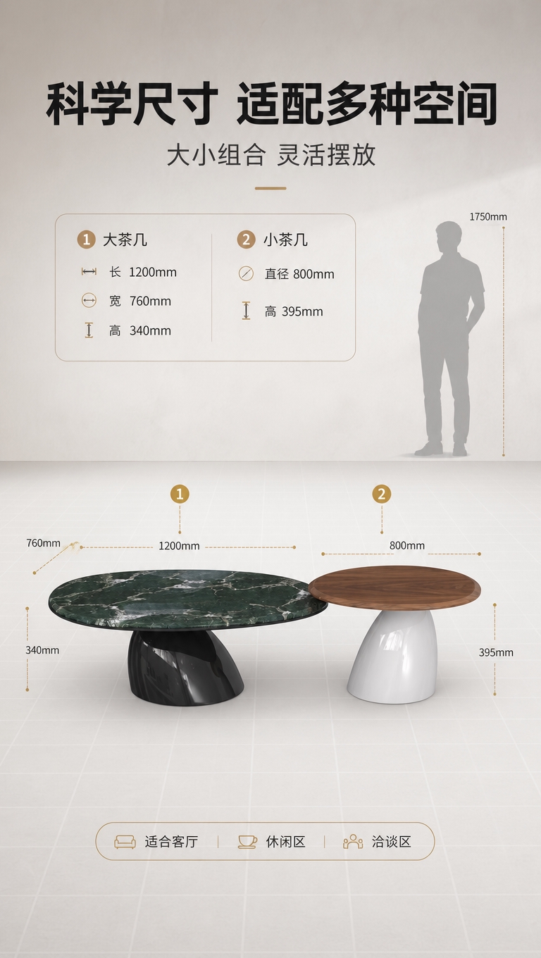 [商品] 使用【图1】大小茶几组合；保留大茶几椭圆形英伦绿天然… - 图片创意预览