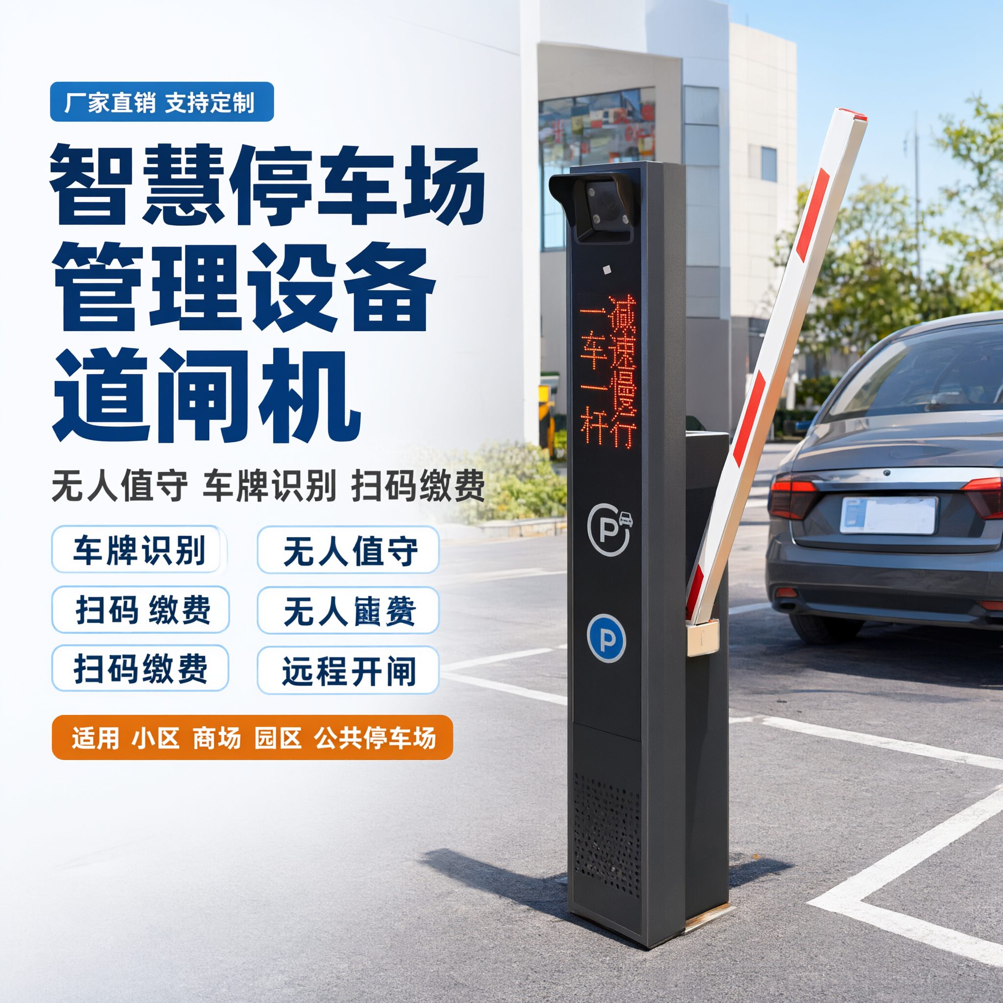 淘宝天猫商品主图，1:1正方形，超高清商业摄影场景图，明亮通透… - 图片创意预览