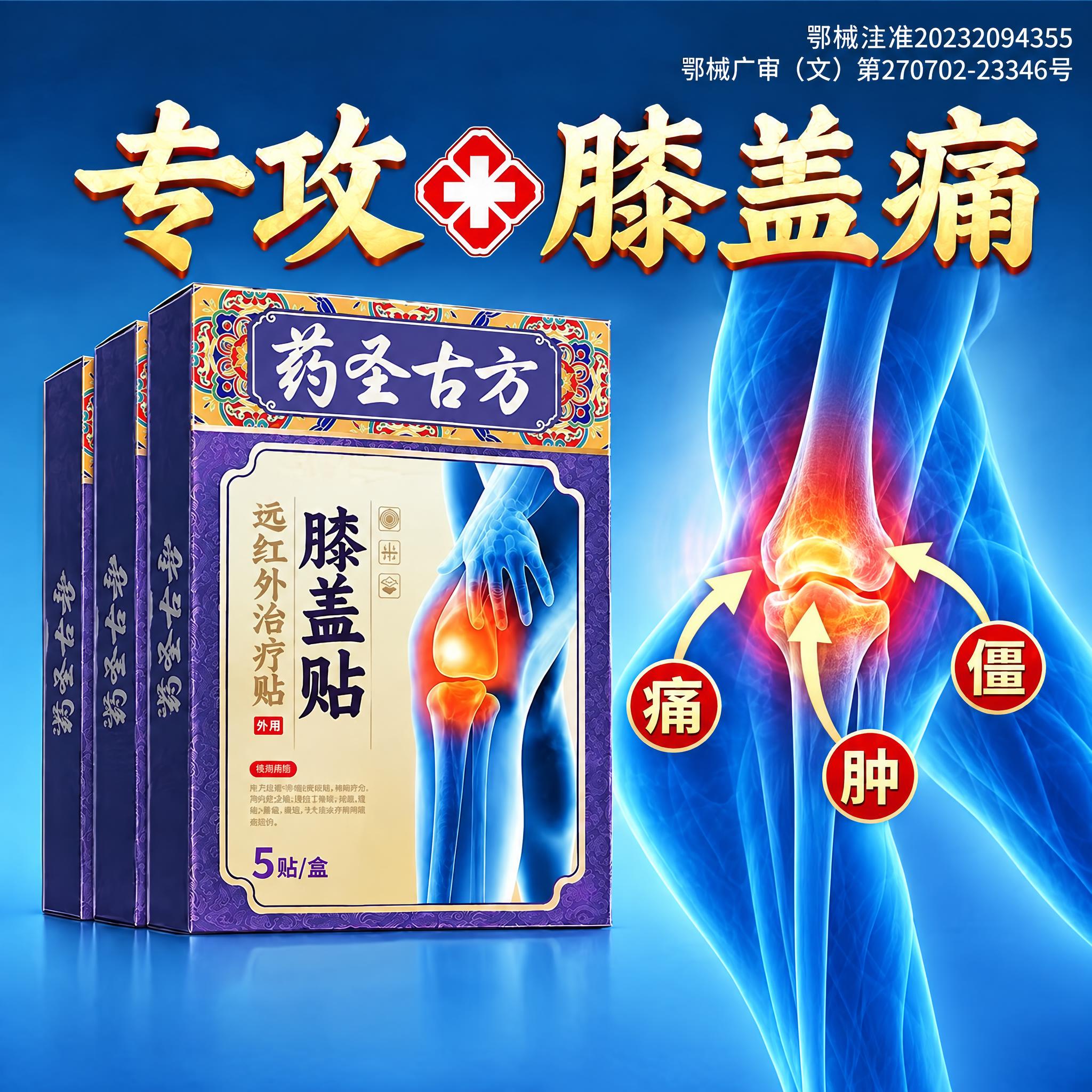 修复右侧背景中变形的膝盖部位，使其骨骼和肌肉结构自然正常，保持… - 图片创意预览