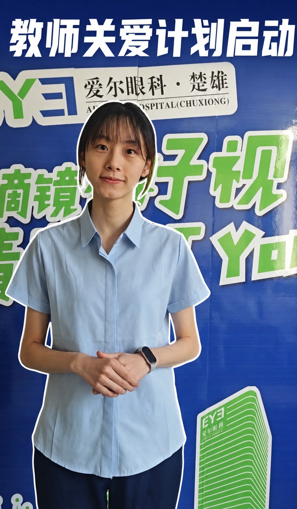 保持背景和人物完全不变，在人物轮廓边缘添加清晰的白色描边效果，… - 图片创意预览
