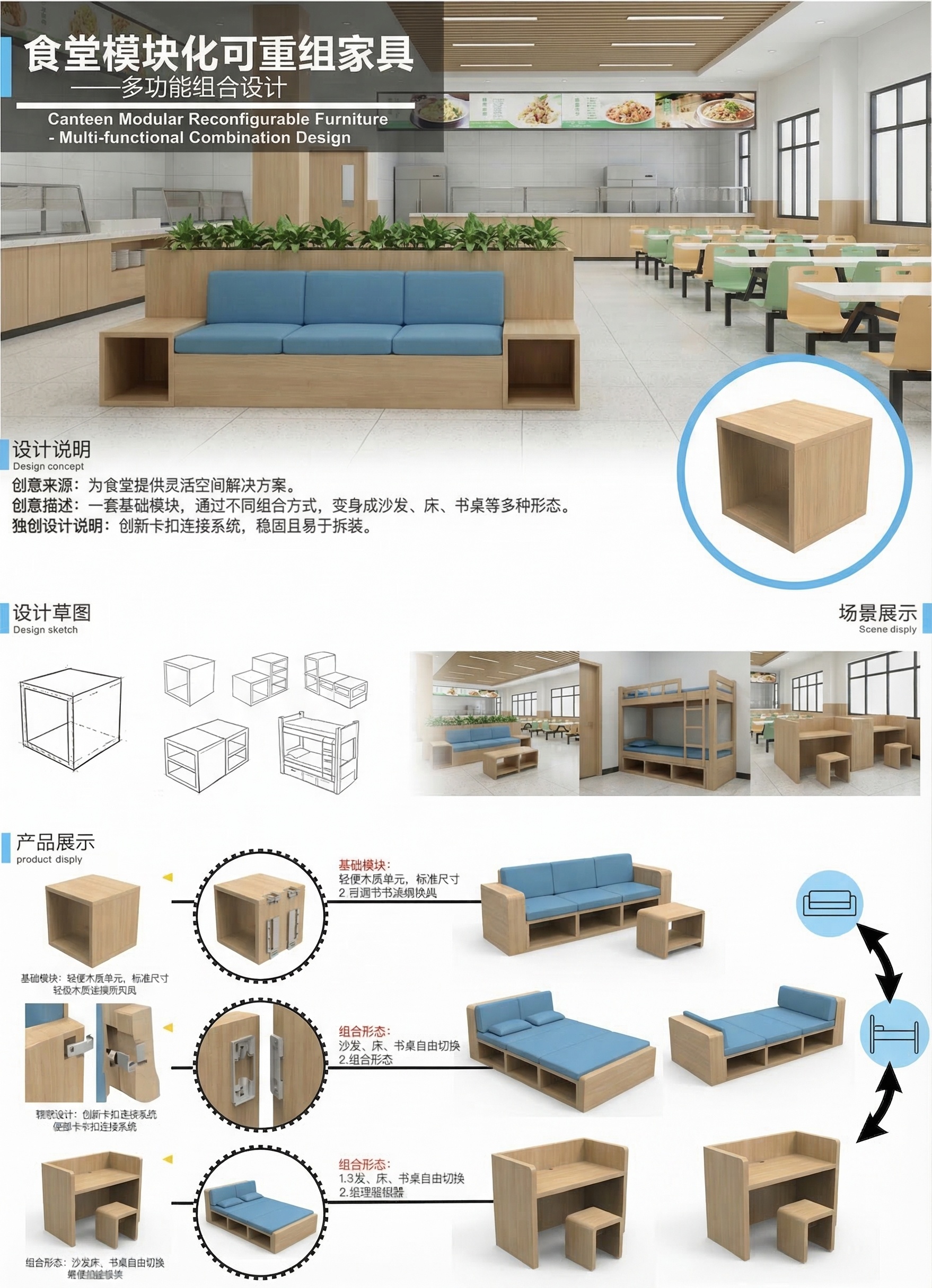 创意预览图