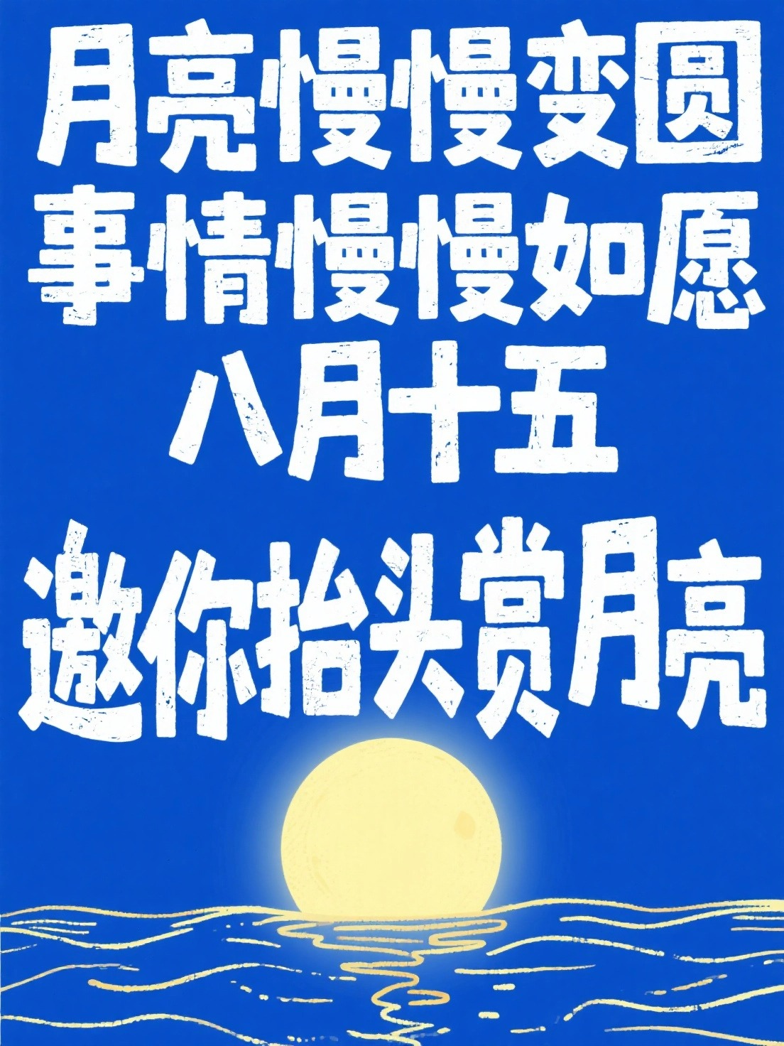 结果图