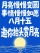 模板预览图