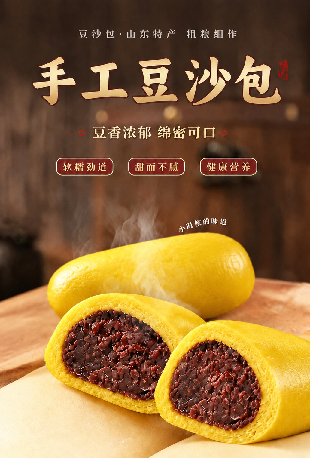 【改图-换皮】基于输入主图（图一）做局部修改，产品外皮严格以输… - 图片创意预览