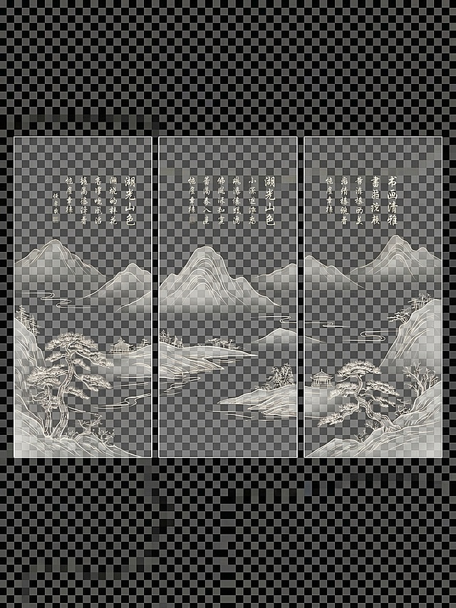 移除背景中方格子，保留完全透明的背景，仅保留白色的中式山水书法UV图案，图案保持完整不变，背景为纯透明，可直接用于后期印刷制作