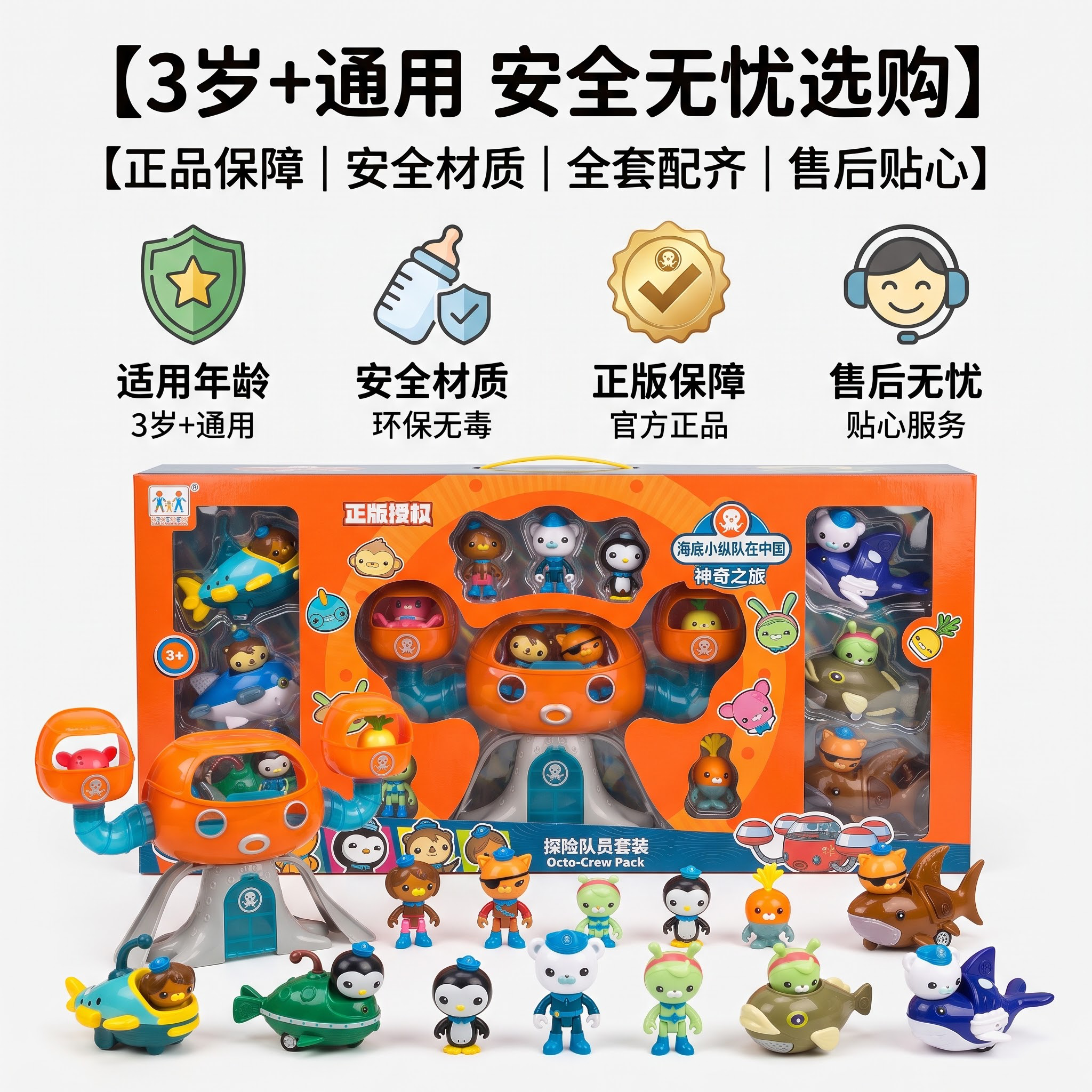 画面比例1:1，8K超高清简约高级排版，严格还原上传的产品图，… - 图片创意预览