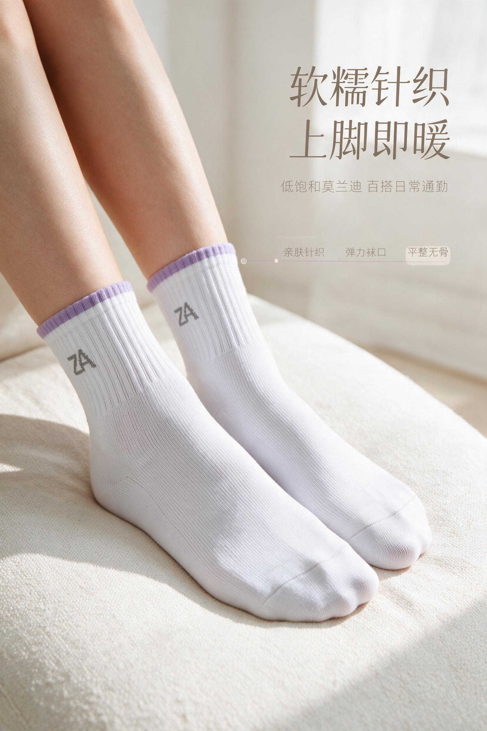 [商品] 使用【图5】为主参考，【图1】【图2】为辅；主体为白… - 图片创意预览