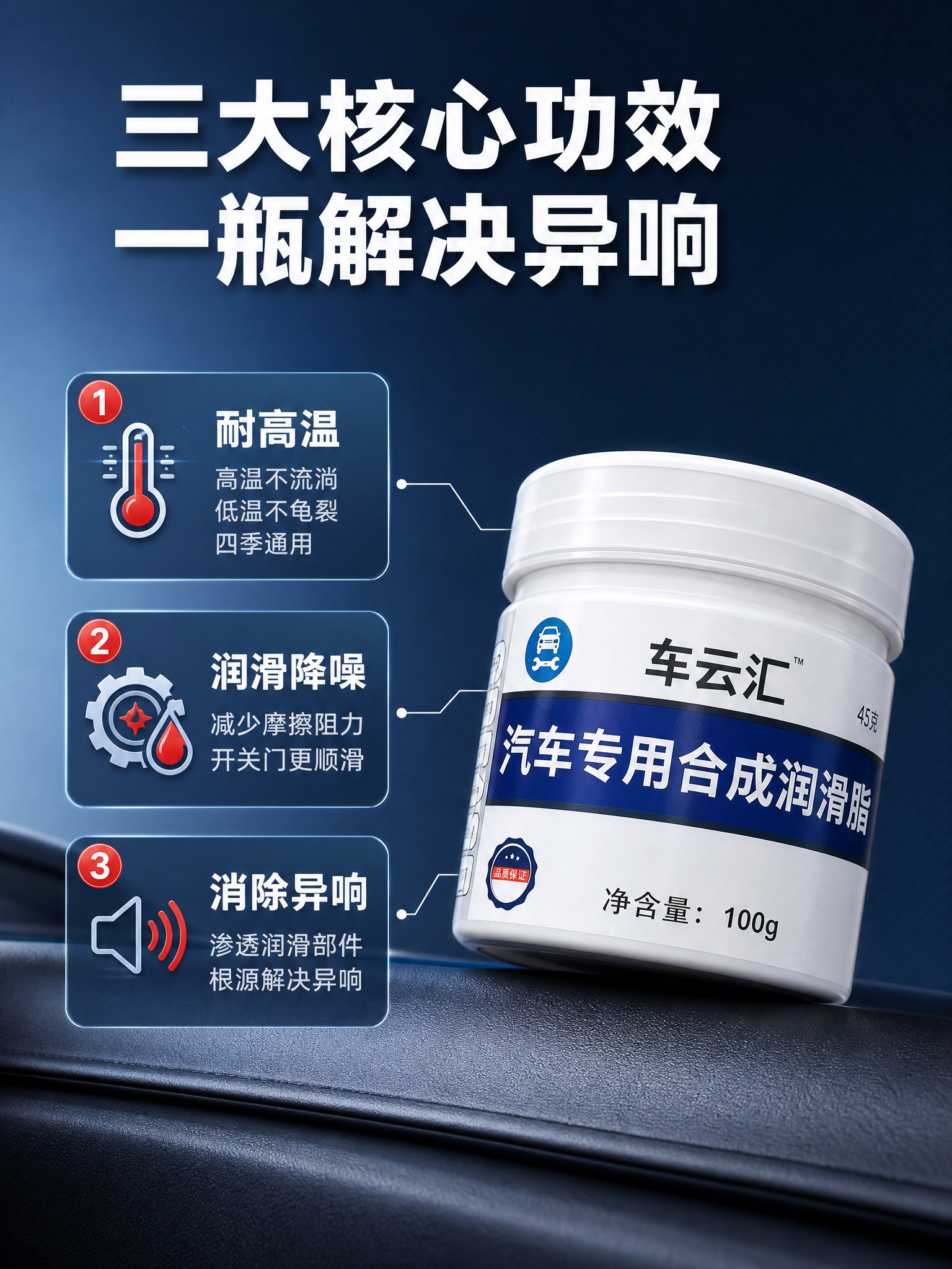 [商品] 使用【图1】车云汇汽车专用合成润滑脂白色圆罐；保留罐… - 图片创意预览