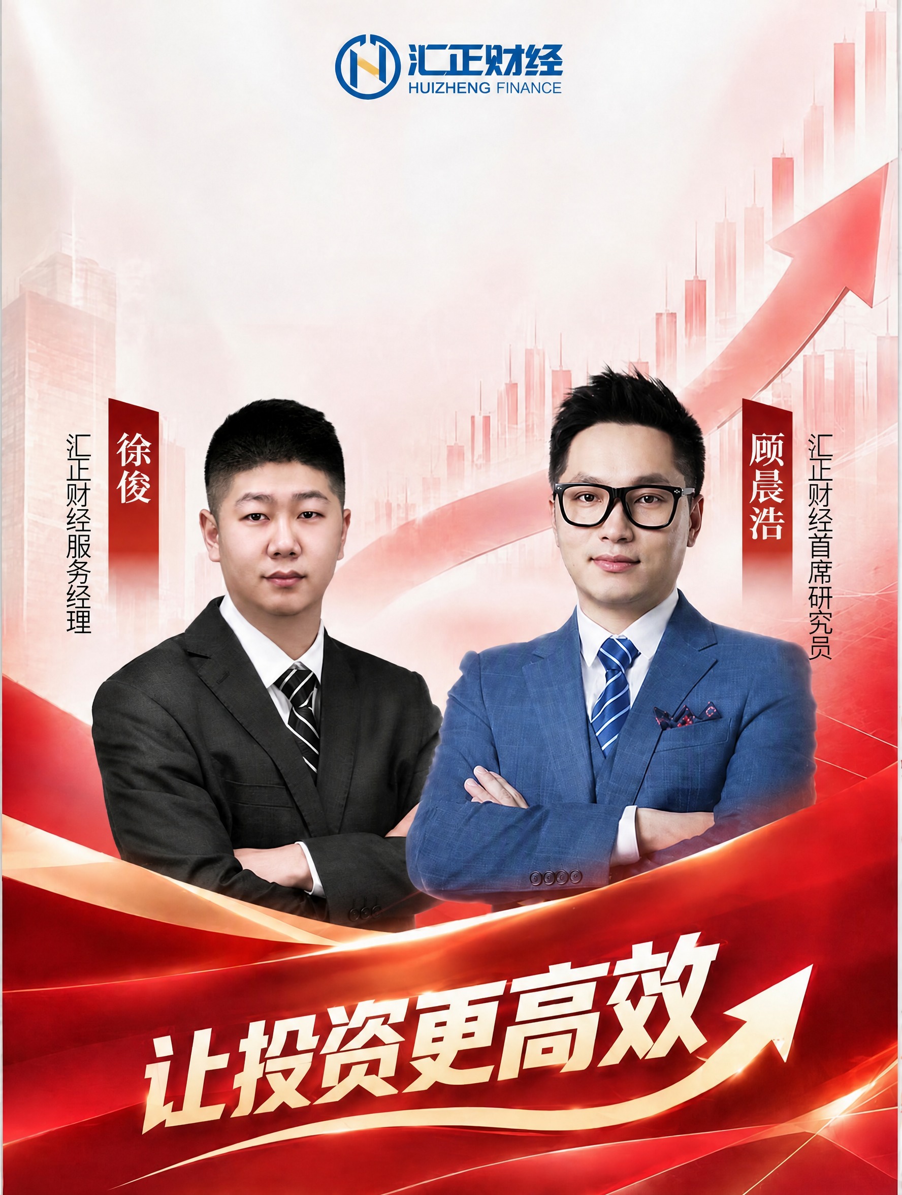 将图中左侧穿黑西装的人物水平翻转，左右方向调换，保持人物位置在… - 图片创意预览