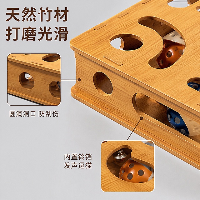 使用爆款主图复刻技能生成4张比例1:1的电商主图，适配平台为淘宝/天猫，商品为「图片1」「图片1」「图片1」，参考图为「图片1」「图片1」「图片1」，商品卖点为解决猫咪无精打采不爱运动无聊拆家激发猫咪好奇心自嗨解闷神器益智游戏盒消耗体力逗猫棒铃铛迷宫玩具，去掉logo、ip和名明星元素，不能生成近似品牌的造型适合淘宝上架，要求无版权纠纷，没有侵权的可能
