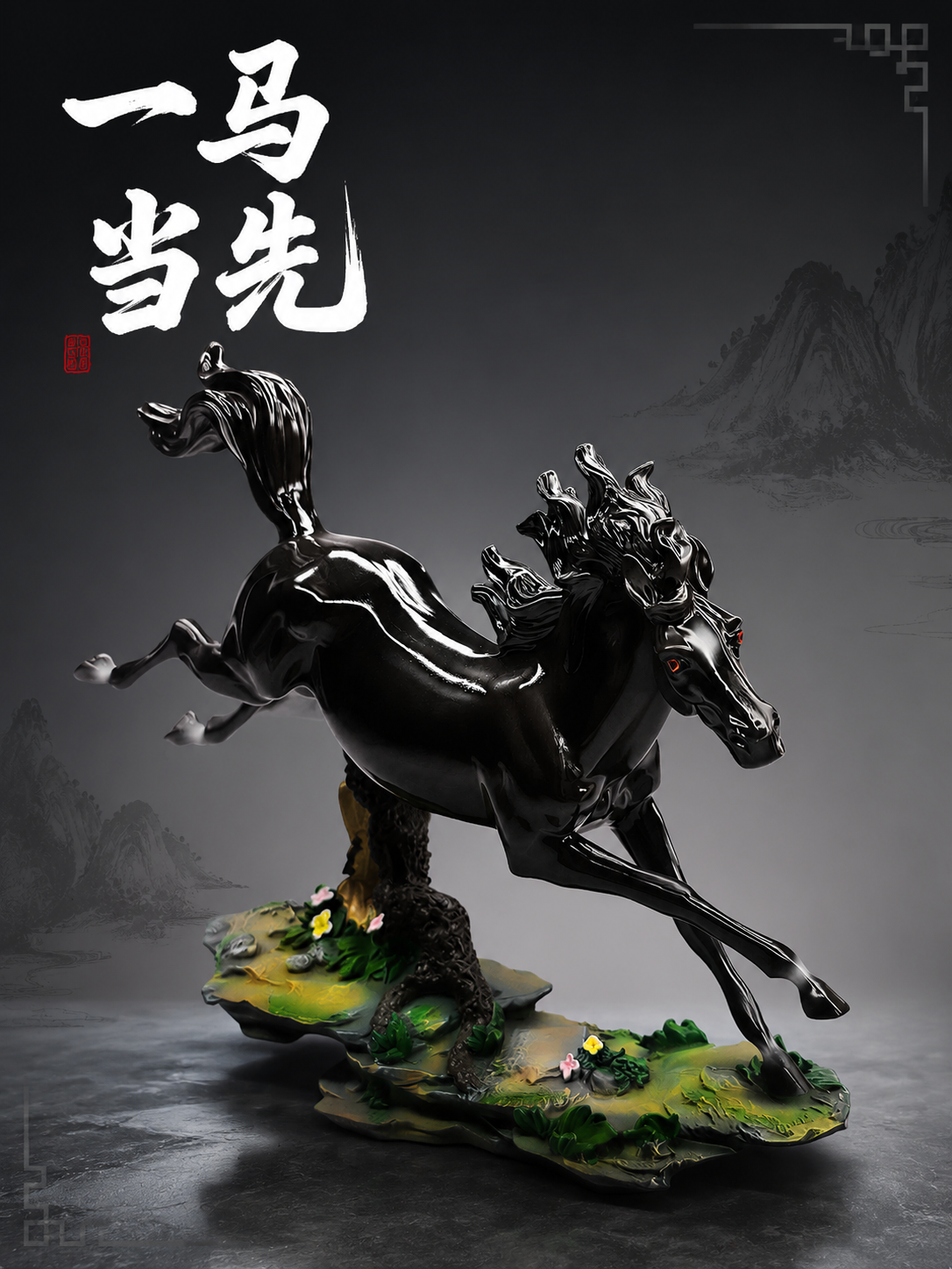 创意预览图