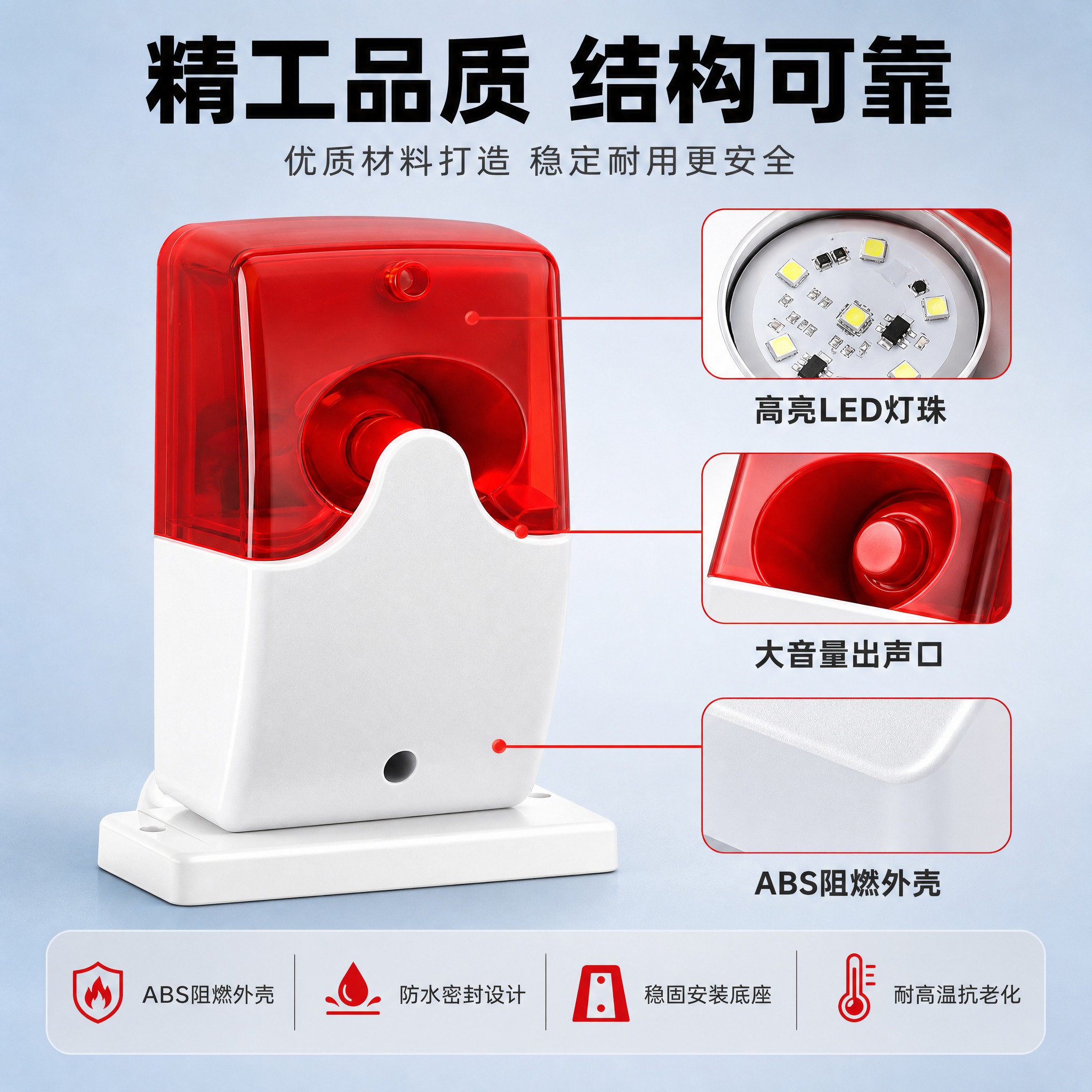 [主图-3] 材质与工艺细节 核心部件放大展示 证明品质工艺。… - 图片创意预览