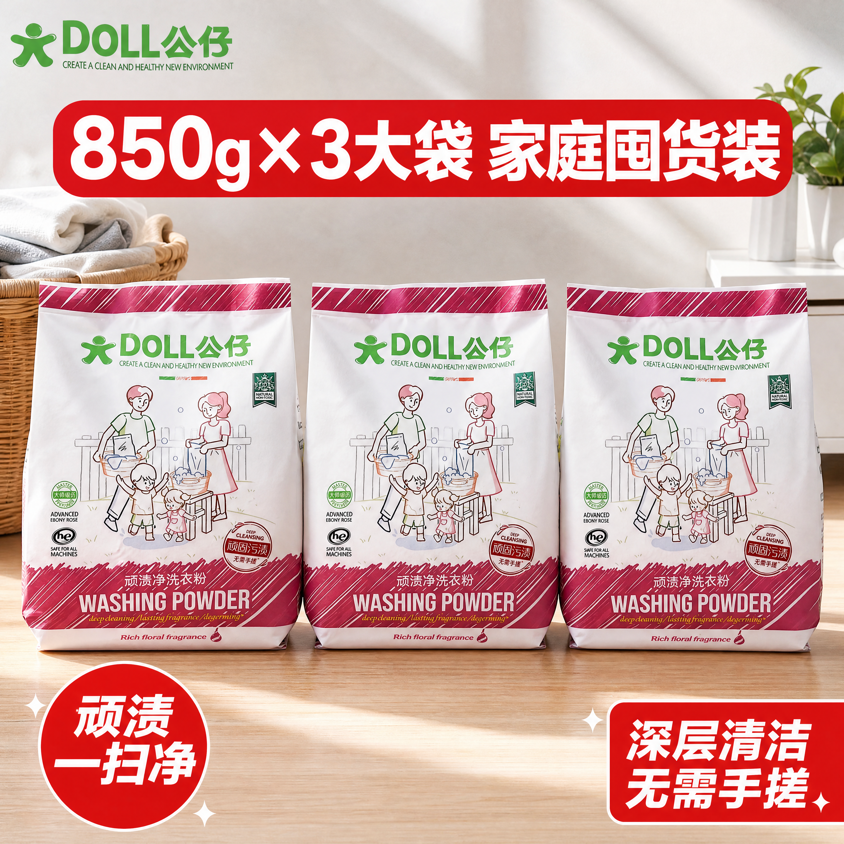 创意预览图