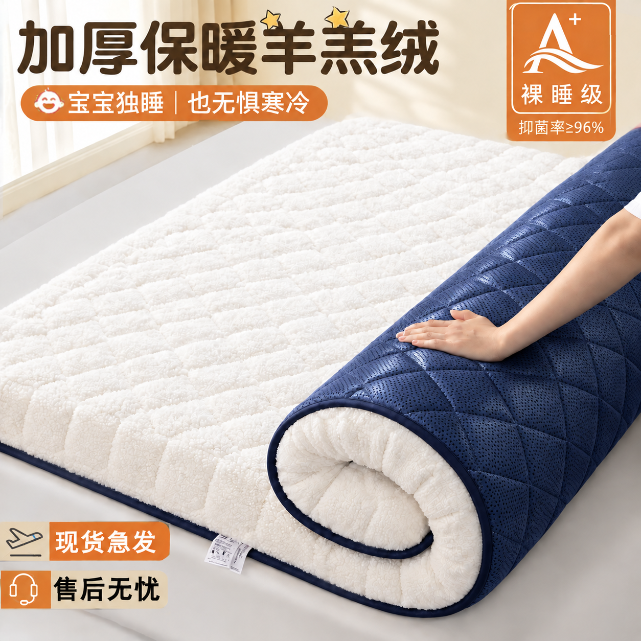 将床垫蓝色面料调整为：带有细密透气孔纹理的深蓝色面料，同时兼具… - 图片创意预览