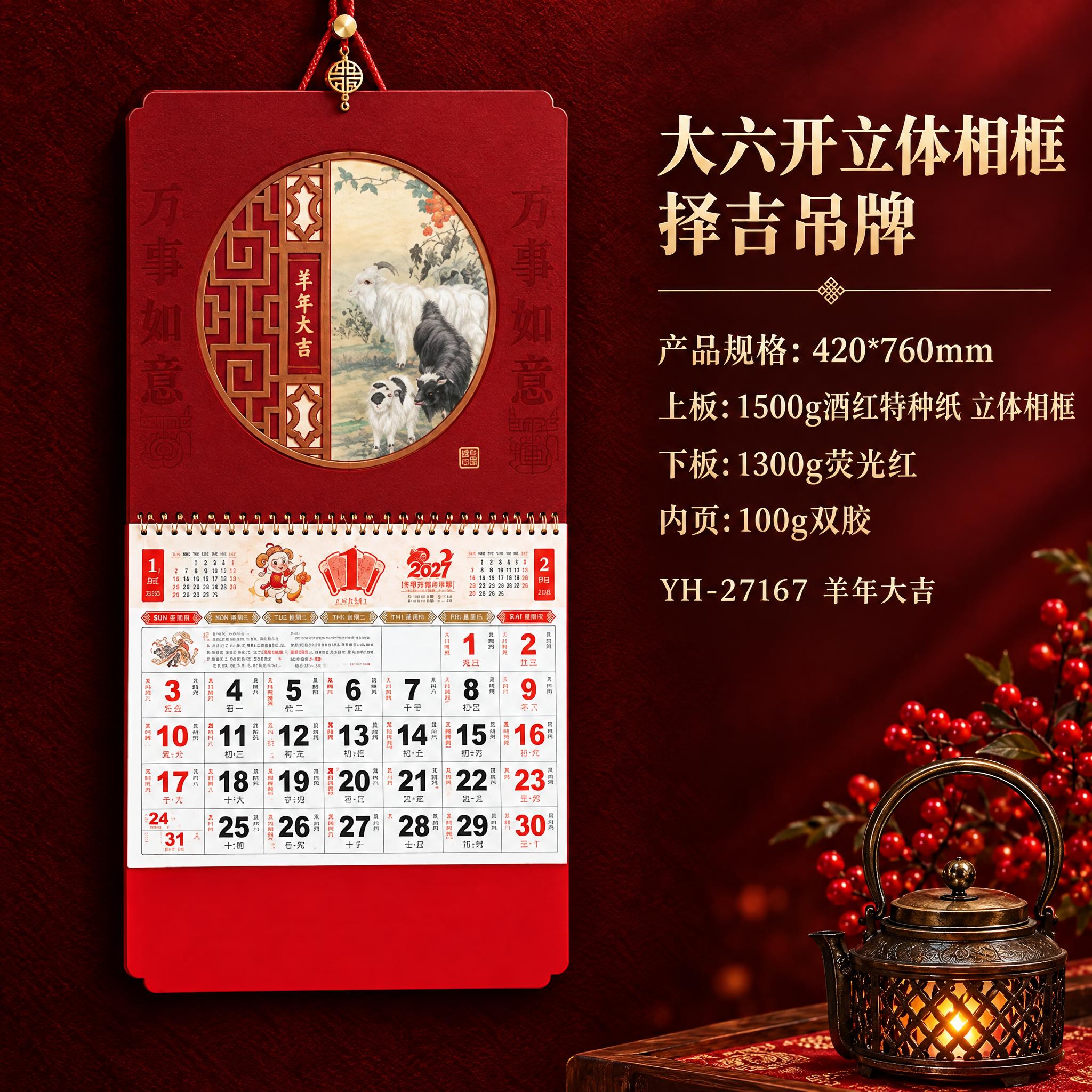 以第二张参考图的风格与版式为参考（左侧实拍吊牌、右侧金色文字信… - 图片创意预览