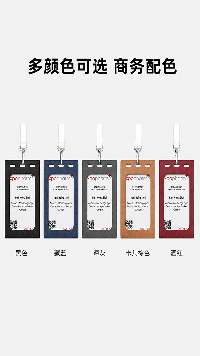 「图片1」，「图片1」「图片1」「图片1」生成一套详情页，商品名称为牛皮纸全彩纸卡套，适配1688平台，单图比例为9:16，需求屏数为8张。