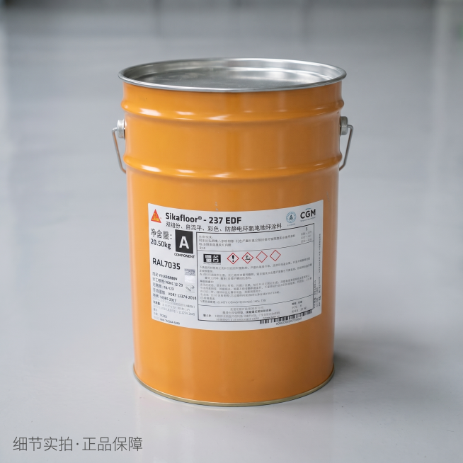 [主图 3] 西卡防静电环氧自流平地坪漆细节展示。[氛围风格] 专业质感风，突出工艺细节。[画质] 商业摄影质感、光线柔和通透、产品清晰真实、画面干净高级。[元素] 对产品标签和桶身细节进行特写放大，预览效果