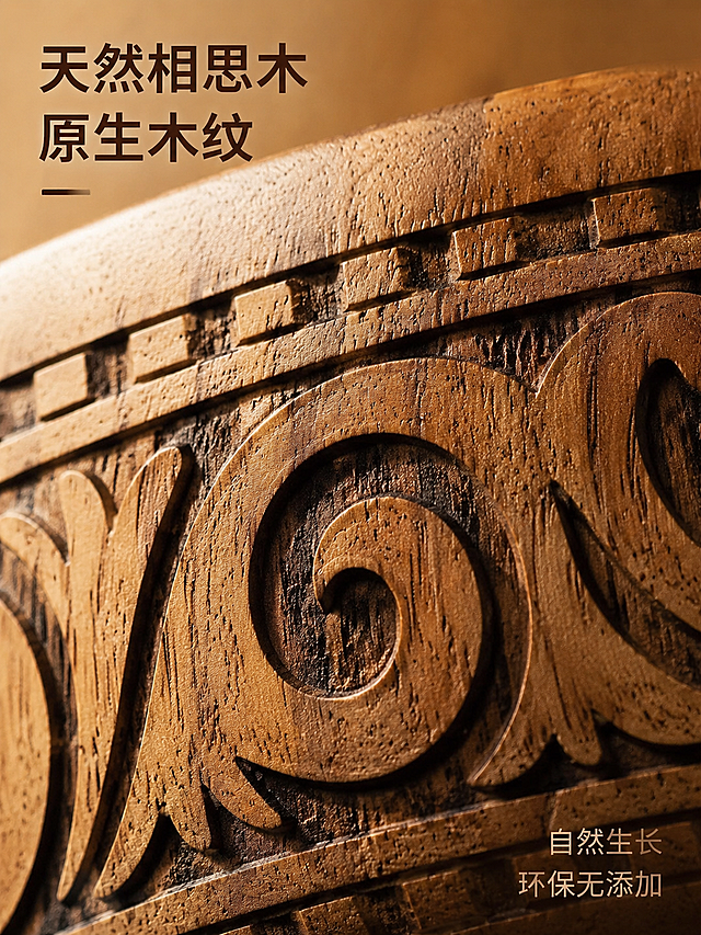 [第8屏] 材质微距展示，放大展示相思木天然纹理。本屏使用【图1】作为材质参考。
[氛围/风格] 微距特写，真实材质展示，自然质感，高清细节。
[元素布局] 画面满铺相思木碗壁纹理微距，保留天然木材生长纹路和雕刻凹凸质感，取景聚焦木材纹理，突出原生材质质感。
[光影质感] 侧光打光，突出木材纹理凹凸，触感真实层次分明。
[配色色系] 整体为原木暖棕色调，背景浅棕色衬托纹理。
[视角构图] 微距满铺构图，纹理充满画面，突出材质细节。
[文字版式] 左上角标题「天然相思木 原生木纹」，右下角小字标注「自然生长 环保无添加」，文字简洁不遮挡纹理主体。
[比例分辨率] 3:4 竖版比例，4K分辨率，文字清晰可辨，高清画质。
[负向提示词] 纹理模糊，质感虚假，文字遮挡主体，颜色偏色。