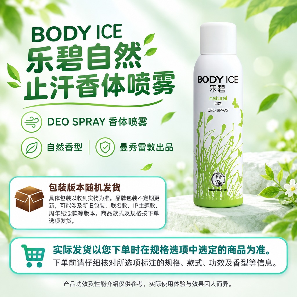 1:1方形电商单品海报，整体分为右侧商品保真区、左上及左中自由… - 图片创意预览