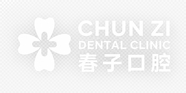 春子口腔牙科诊所logo设计，横版布局。左侧：四个白色牙齿形状组成四叶草/十字造型，中间镂空十字。右侧分三行：第一行"CHUN ZI"，第二行"DENTAL CLINIC"，第三行"春子口腔"四个汉字。所有图形和文字均为纯白色实心，边缘锐利清晰，无抗锯齿模糊，无光晕，无渐变。背景100%完全透明。矢量平面风格，干净简洁。