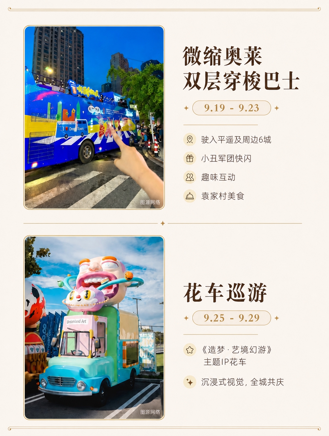 稿定 AI 图片作品 - 图片创意预览