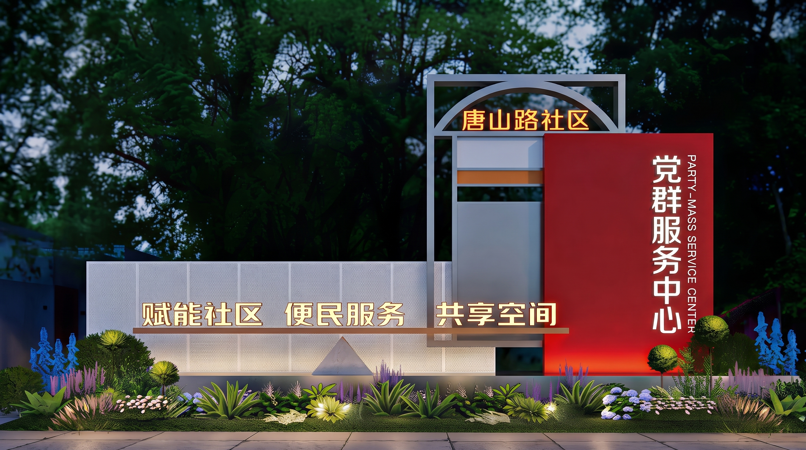 创意预览图