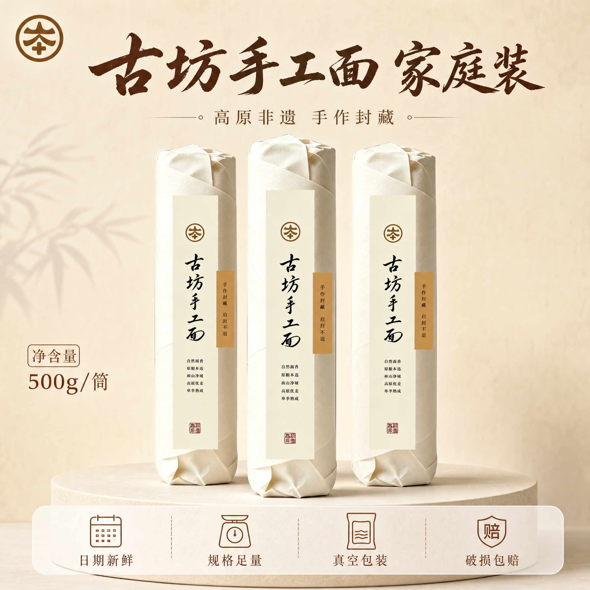 [主图-5] 规格与服务承诺图，促进转化下单。 [统一基调]… - 图片创意预览