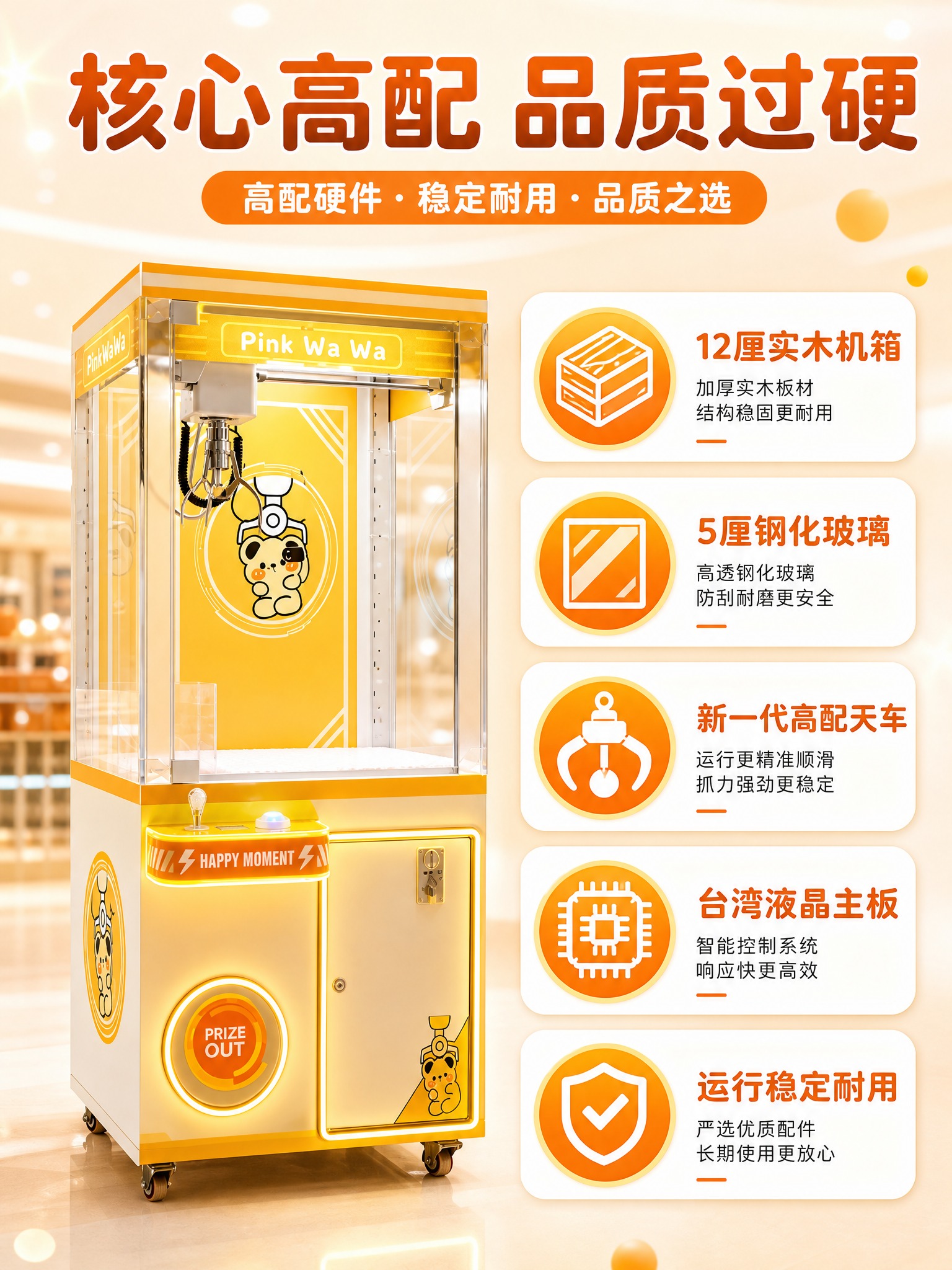 [主图-3] 核心配置卖点，突出高配硬件和品质。 [统一基调]… - 图片创意预览