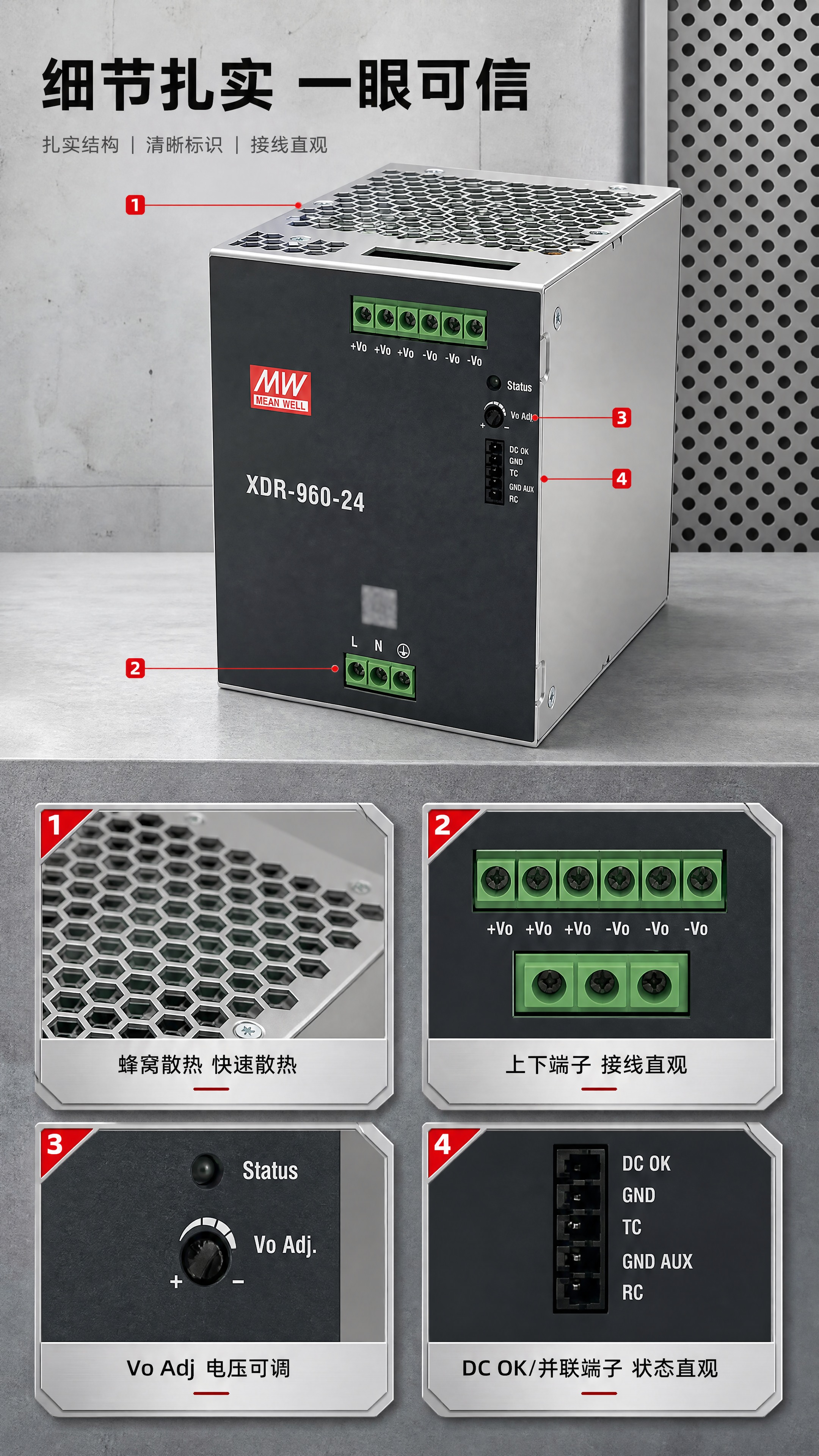 [商品] 使用【图107】产品整体与【图108】正面端子；保留… - 图片创意预览