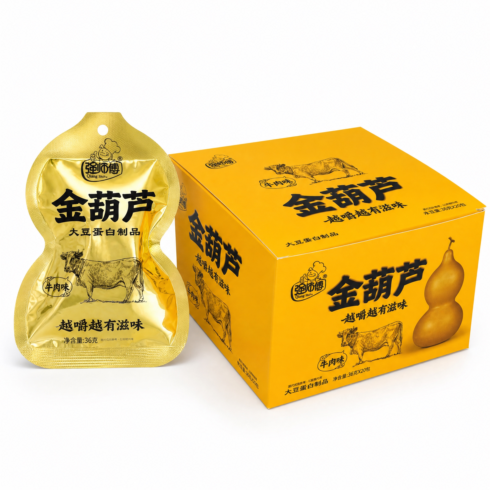 产品精修，产品置于纯白背景上，专业商业棚拍光，5500K标准中… - 图片创意预览