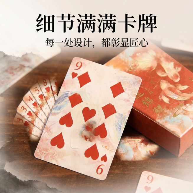1:1 竖版电商主图，严格还原上传的好运锦鲤国风扑克牌产品图，包括朱红包装、水墨锦鲤插画、金色 “好运锦鲤” 文字、品牌标识等所有设计细节，产品外观必须与参考图完全一致，不得改变包装设计、配色方案或品预览效果