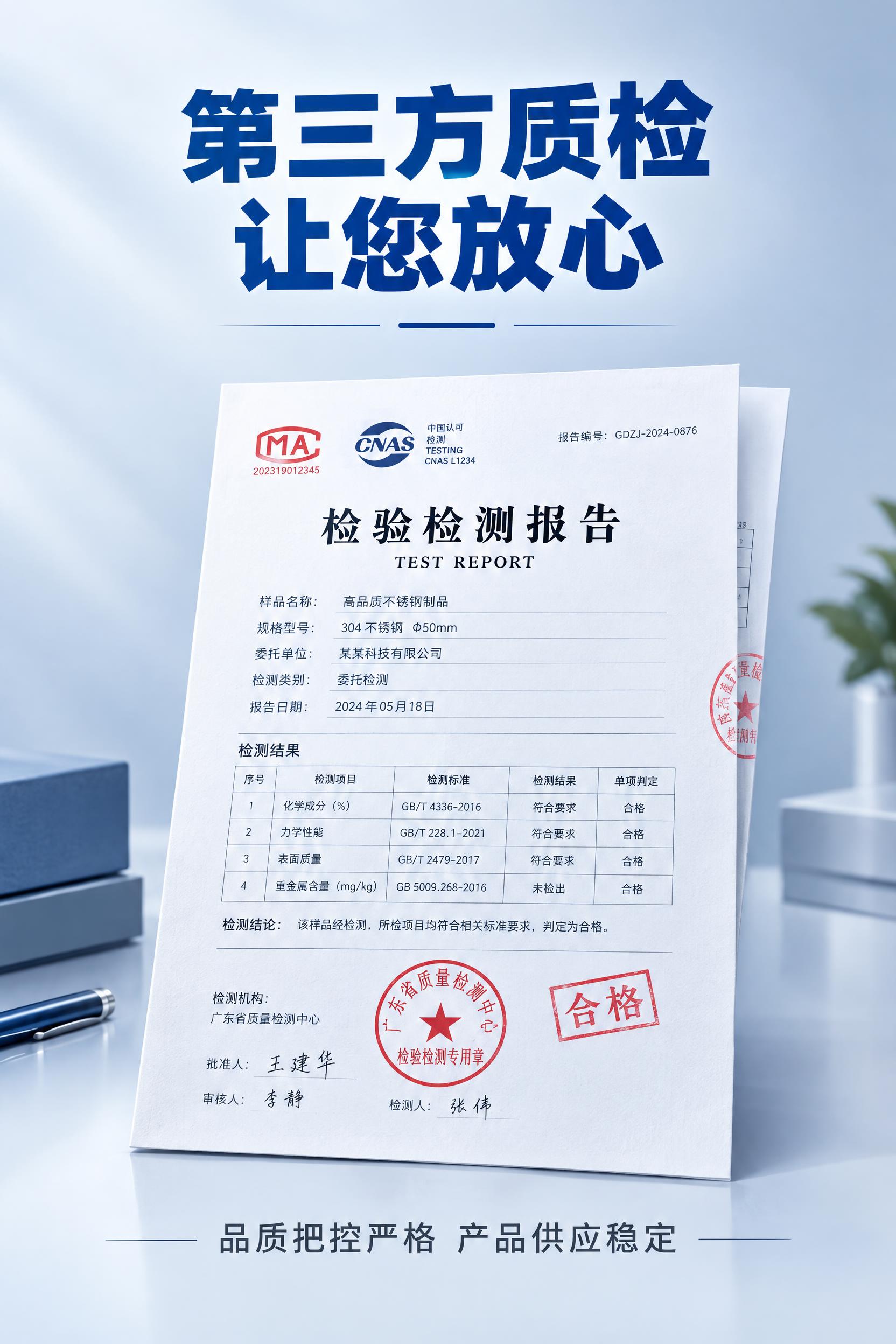 一张竖版商业宣传图，宽高比2:3，专业可信的商务风格。画面顶部… - 图片创意预览