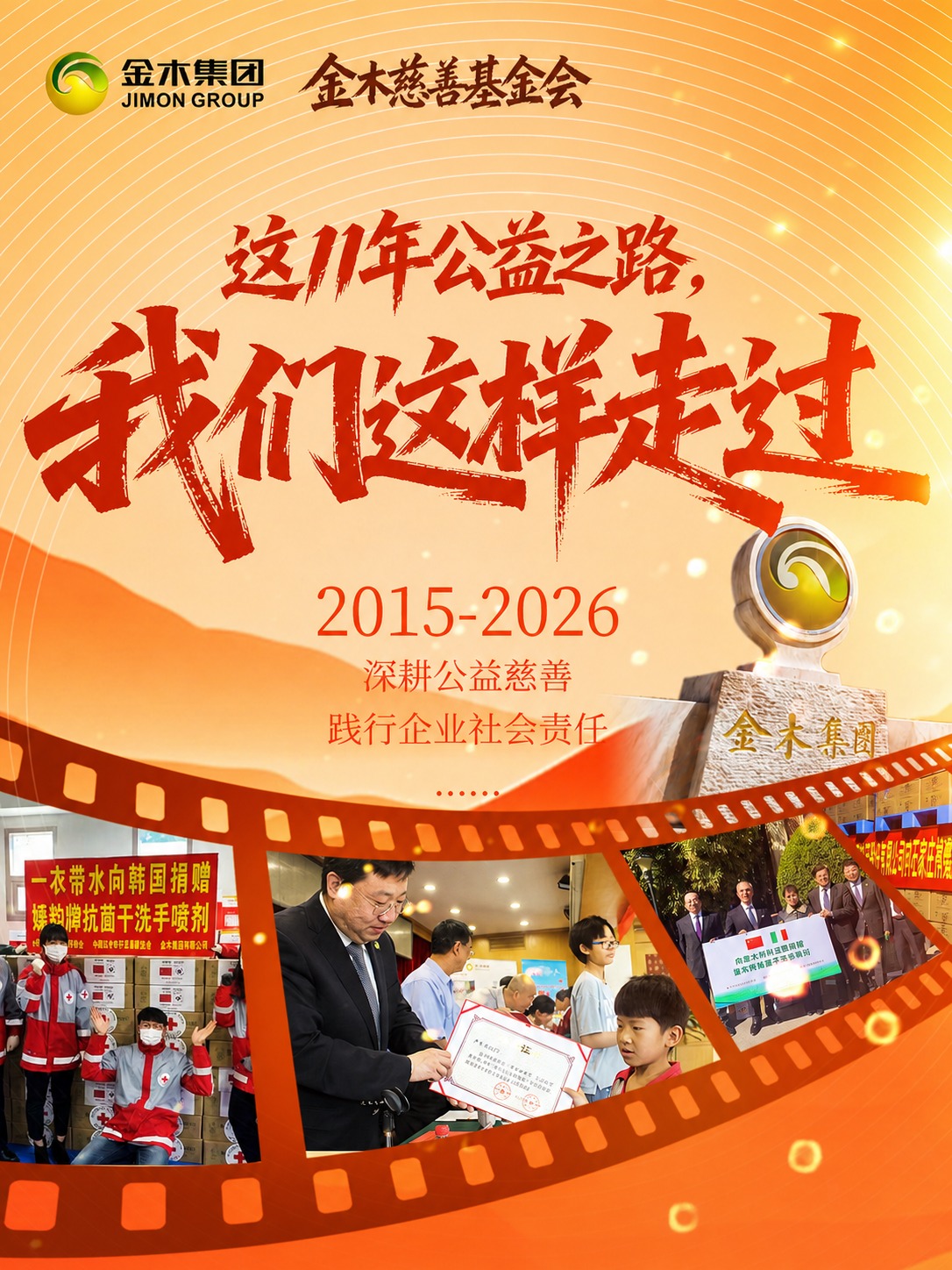 对这张海报进行调色和光影优化，打造电影质感，色彩明快通透，层次… - 图片创意预览