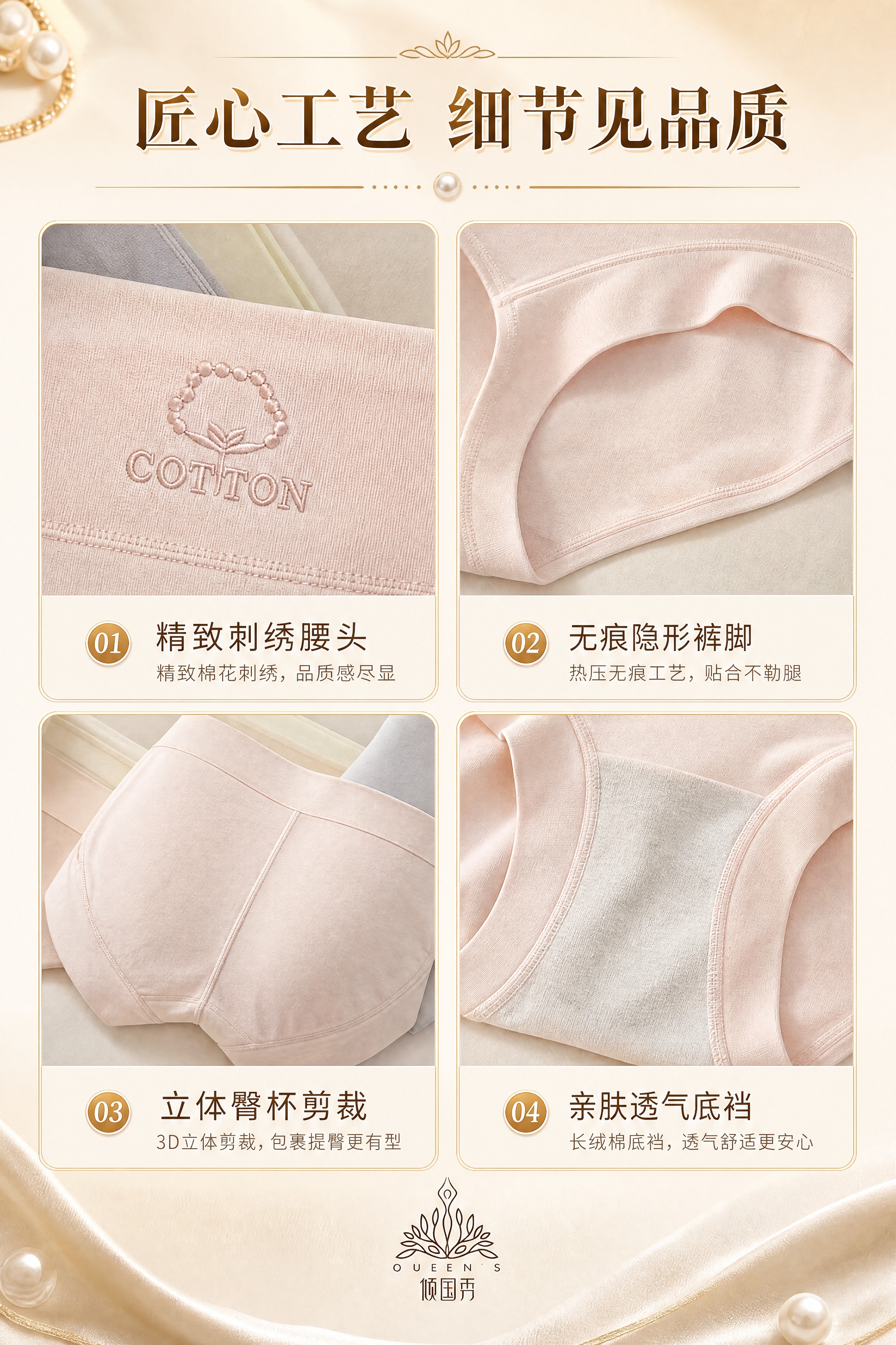 [商品] 使用【图4】浅粉色高腰女士内裤（前景主产品）+ 后方… - 图片创意预览