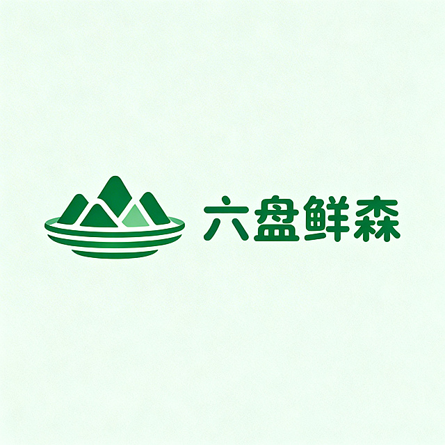 组合标Logo设计，生鲜品牌"六盘鲜森"，左侧将六盘六座山峰融合为简洁抽象图形，右侧为干净圆润的无衬线字体"六盘鲜森"，自然清新风格，低饱和度绿色配色，扁平化矢量Logo，极简设计