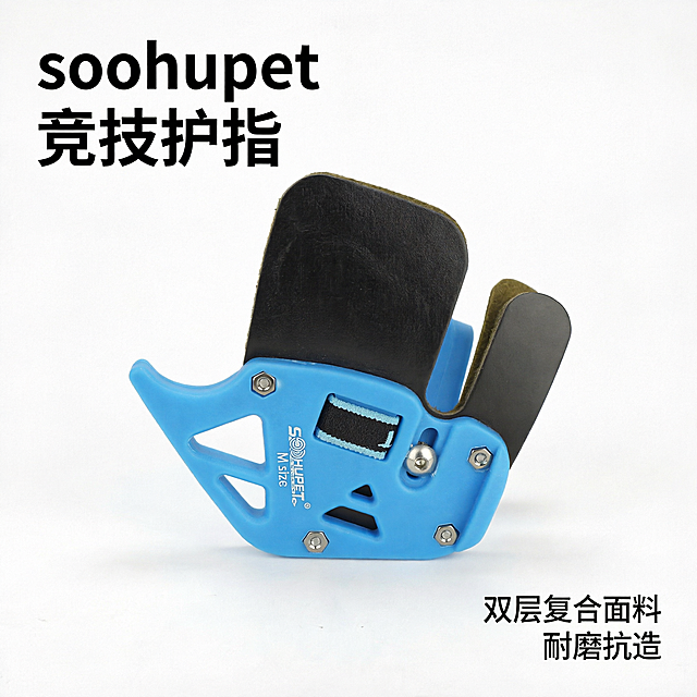 在原图基础上添加文案设计，左上角添加主标题：soohupet 竞技护指，右下角添加卖点文字：双层复合面料 耐磨抗造，保持产品主体不变，简约淘宝副图设计，尺寸1500*1500