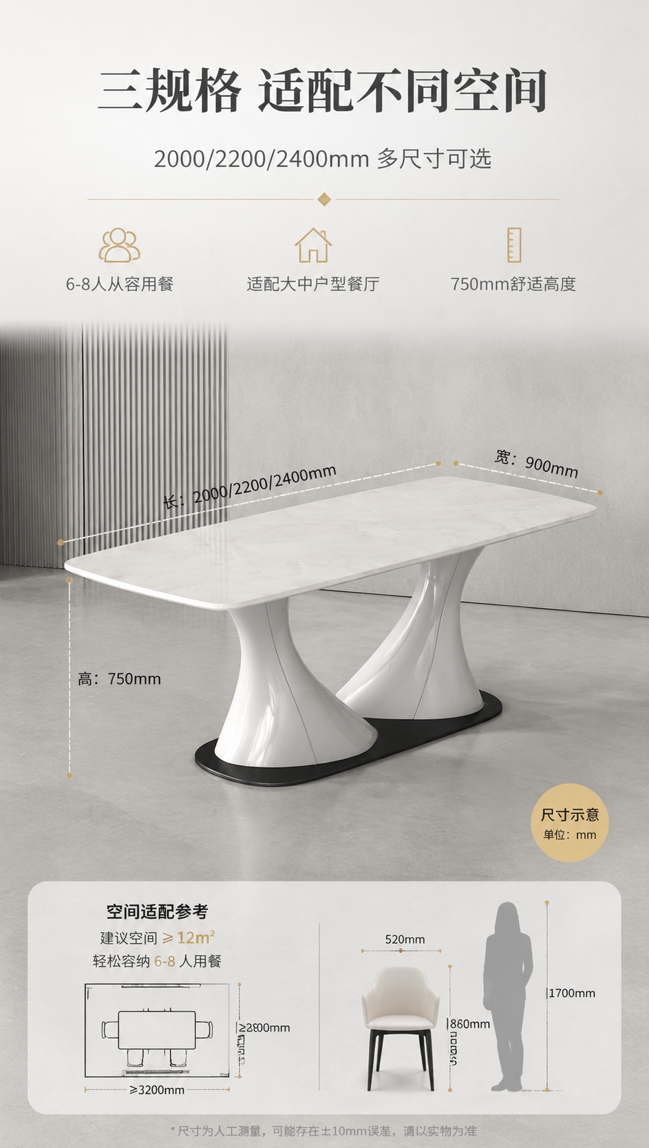 [商品] 使用【图1】DT-6610 皇家冰玉大理石餐桌；保留… - 图片创意预览