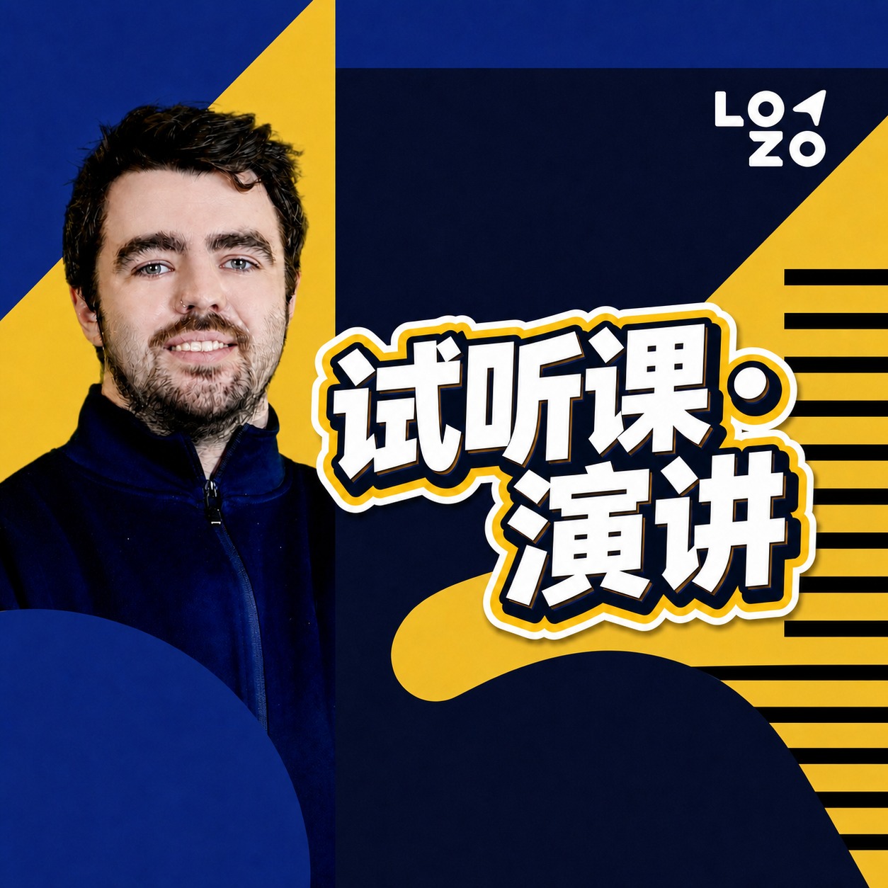 删除图片右下角的蓝色圆形徽章及上面的ENLIGHTEN文字，用… - 图片创意预览