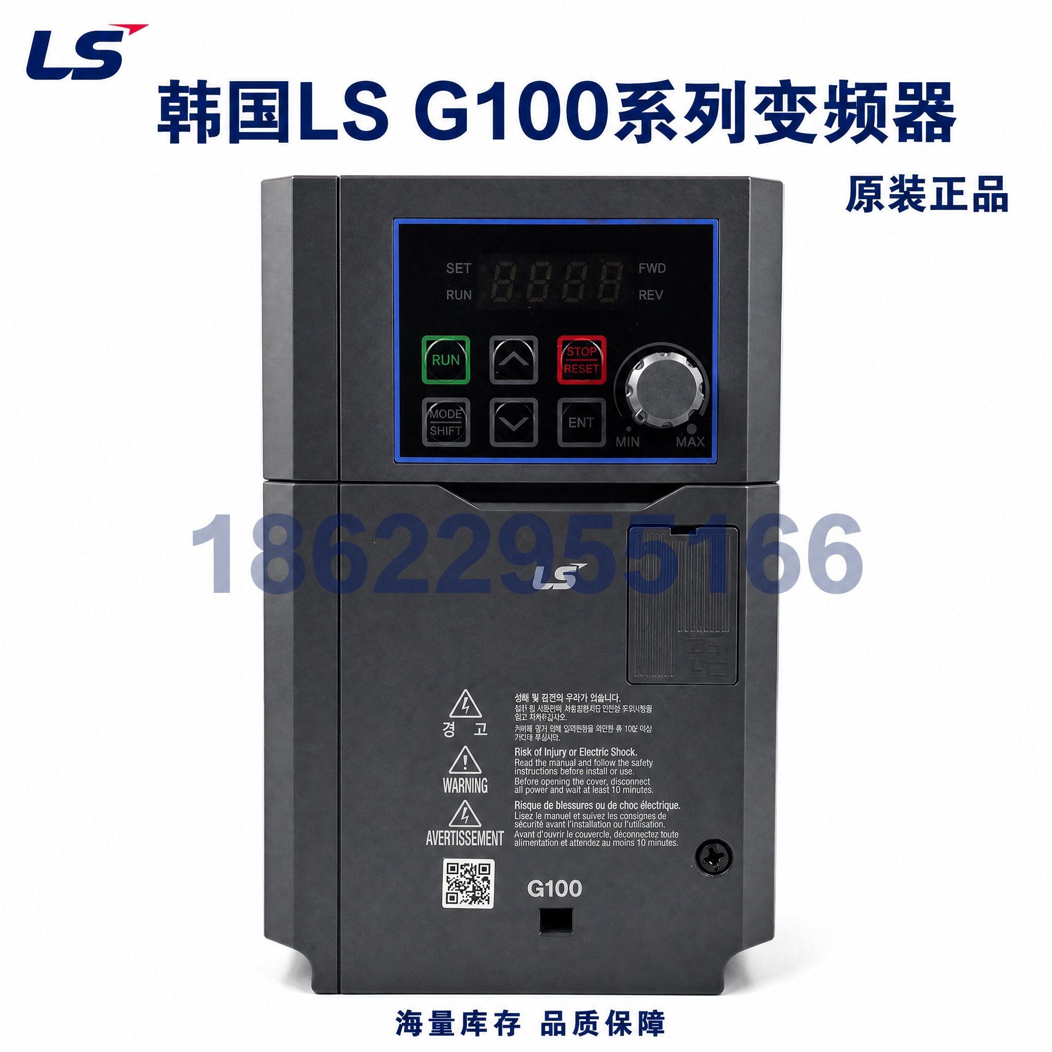 [主图-1] 韩国LS G100系列变频器 首图白底产品展示… - 图片创意预览