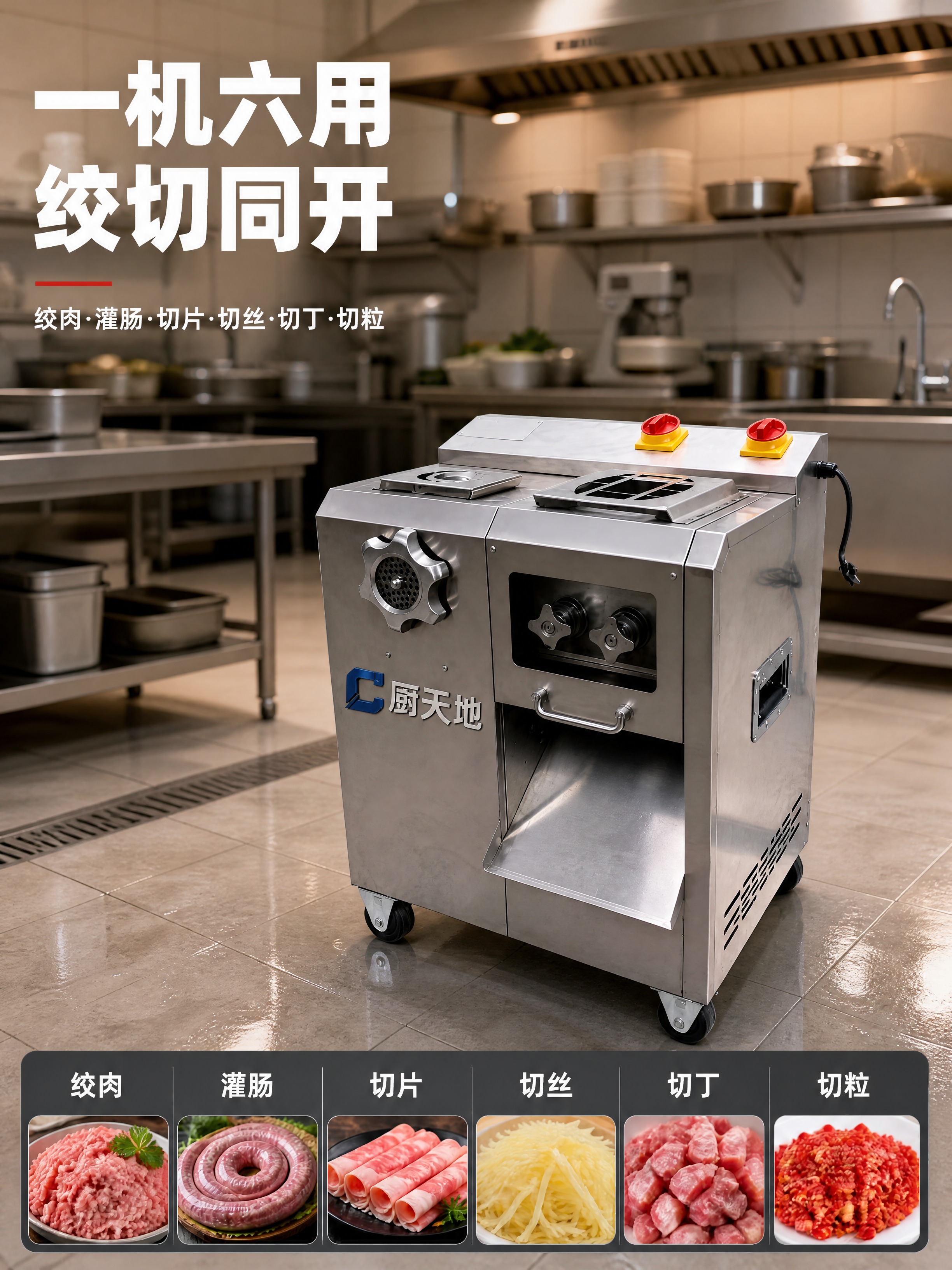 仅做局部删除与场景重制，保持竖版画布尺寸、整体版式与所有文案不… - 图片创意预览