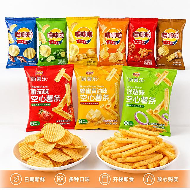 [主图-5] 全口味全家福展示，呈现所有SKU，促进下单。[氛围风格] 整齐规整，清晰展示全系列产品。[画质] 商业摄影质感、光线柔和通透、产品清晰真实、画面干净高级。[元素] 所有口味包装整齐排列展示，前排摆放盛有薯条和薯片的白盘，保持每个包装外观、名称、颜色与输入产品图完全一致，无变形和色差，所有口味名称清晰可读，包装之间间距均匀，背景干净浅纯色，商品主体占比约75%。[光影] 均匀柔和影棚自然光，所有包装清晰展示，无明显阴影，光线均匀透亮。[配色] 背景白色干净，多彩包装自然展示，视觉丰富不杂乱。[视角构图] 平视对称排列构图，整体整齐一目了然，画面满铺无边框。[文字版式] 底部半透明渐变悬浮条，横向排列服务承诺文字：「日期新鲜 多种口味 开袋即食 放心购买」，五个点均分排列，白色文字清晰可读，不遮挡产品主体。[输出要求] 1:1 正方形比例，文字清晰锐利，超高清商业摄影质感。[负向提示词] 变形，文字错乱，产品图模糊，背景杂乱，水印，电商平台Logo