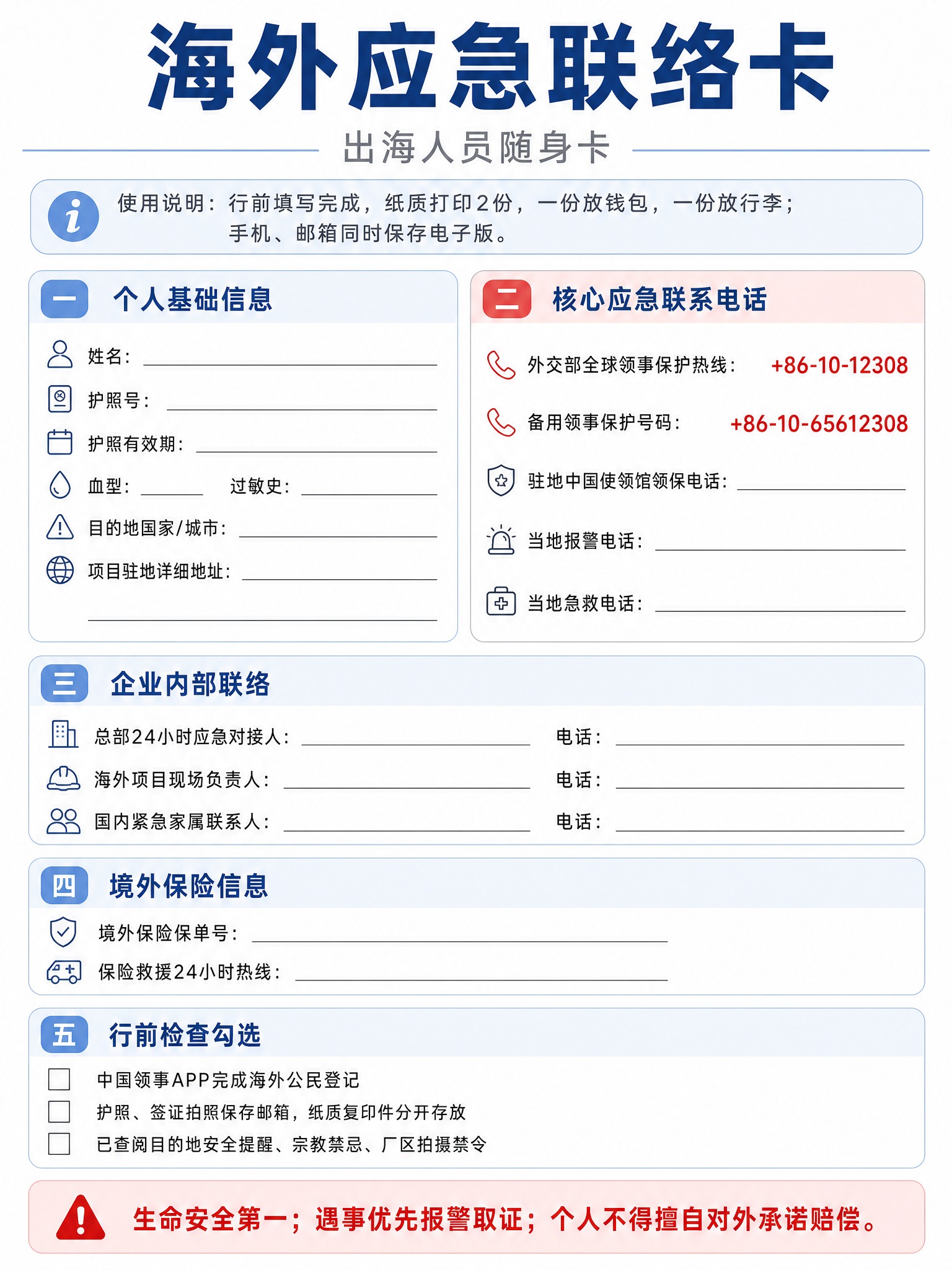 基于参考图的版式骨架和完整内容，重新设计一张浅色低饱和度风格的… - 图片创意预览