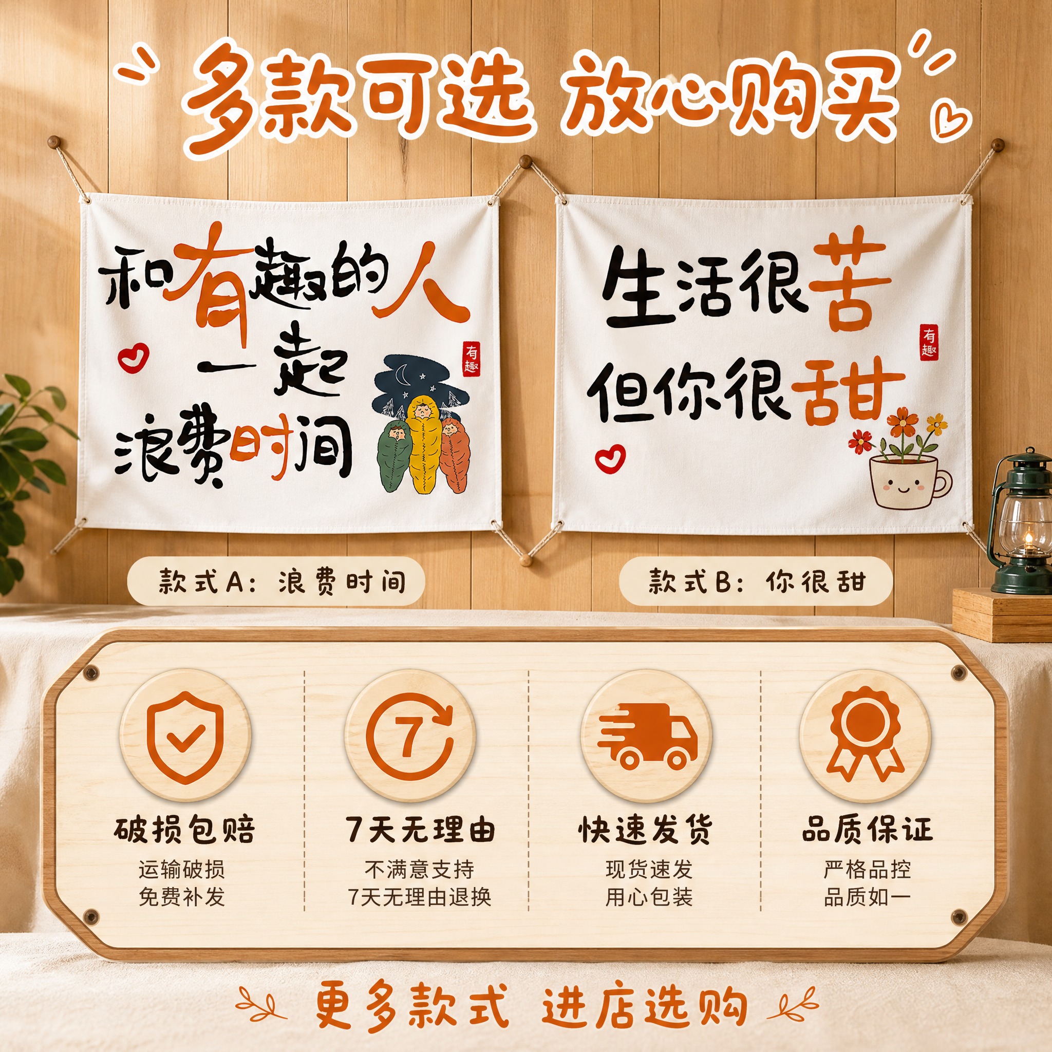 [主图-5] 户外挂布规格与服务保障图，展示产品规格选项和购买… - 图片创意预览
