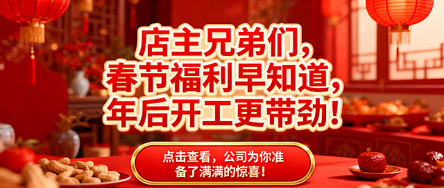 尺寸修改一下  适合App端banner