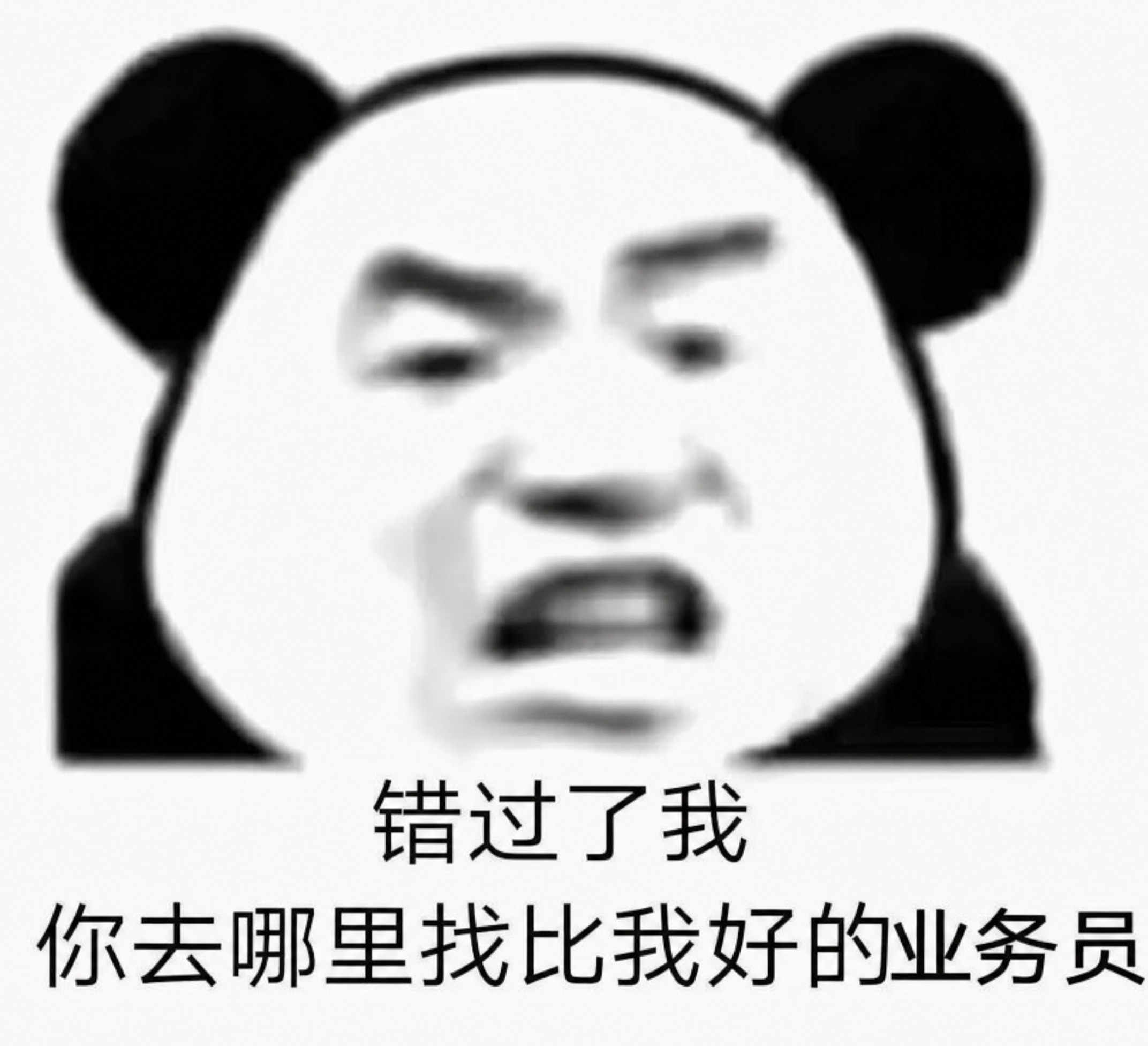 去除图片底部的抖音号、小红书号等所有水印文字，严格保留图片中其… - 图片创意预览