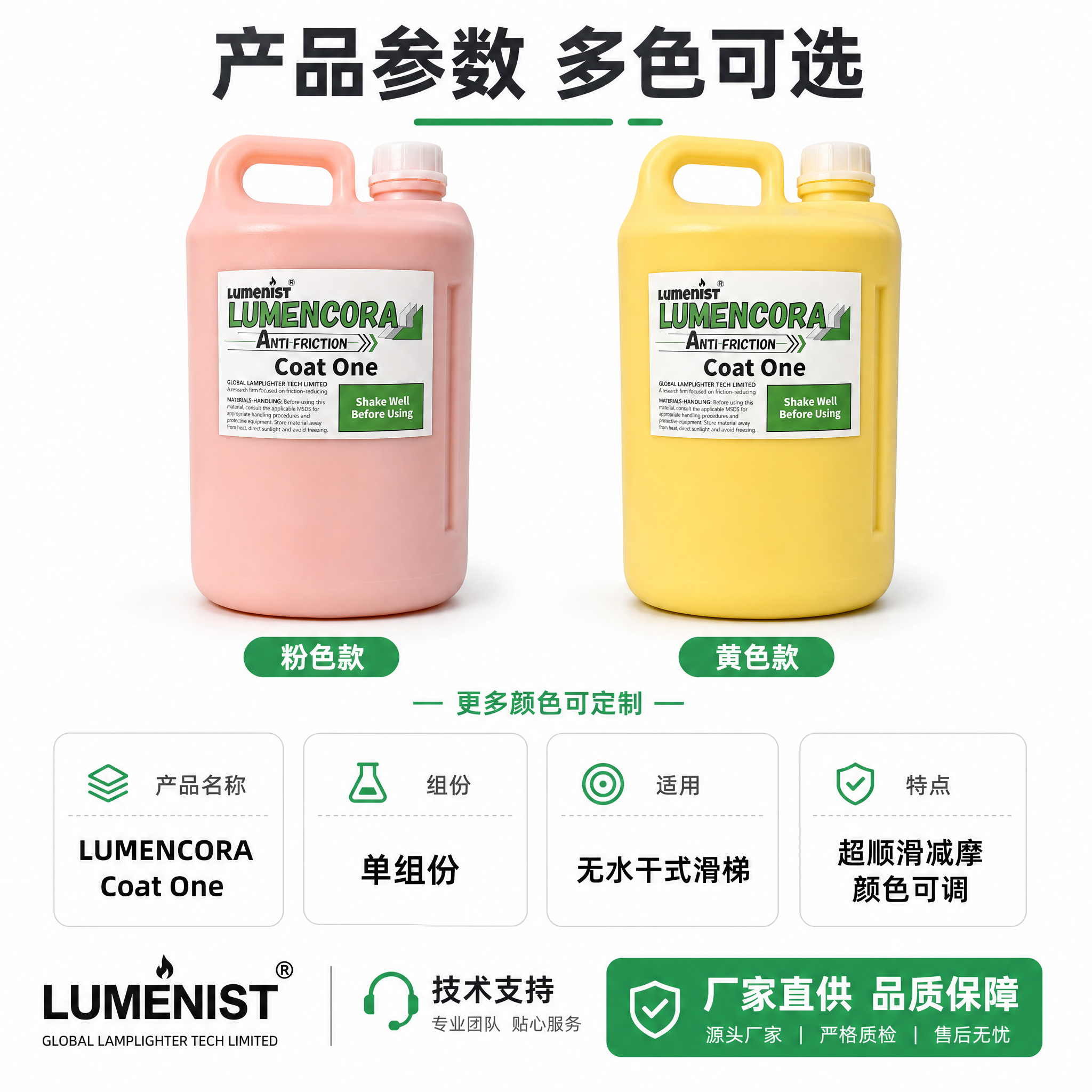 [主图-5] 规格参数与多色SKU展示页。本张使用【图1】粉色… - 图片创意预览